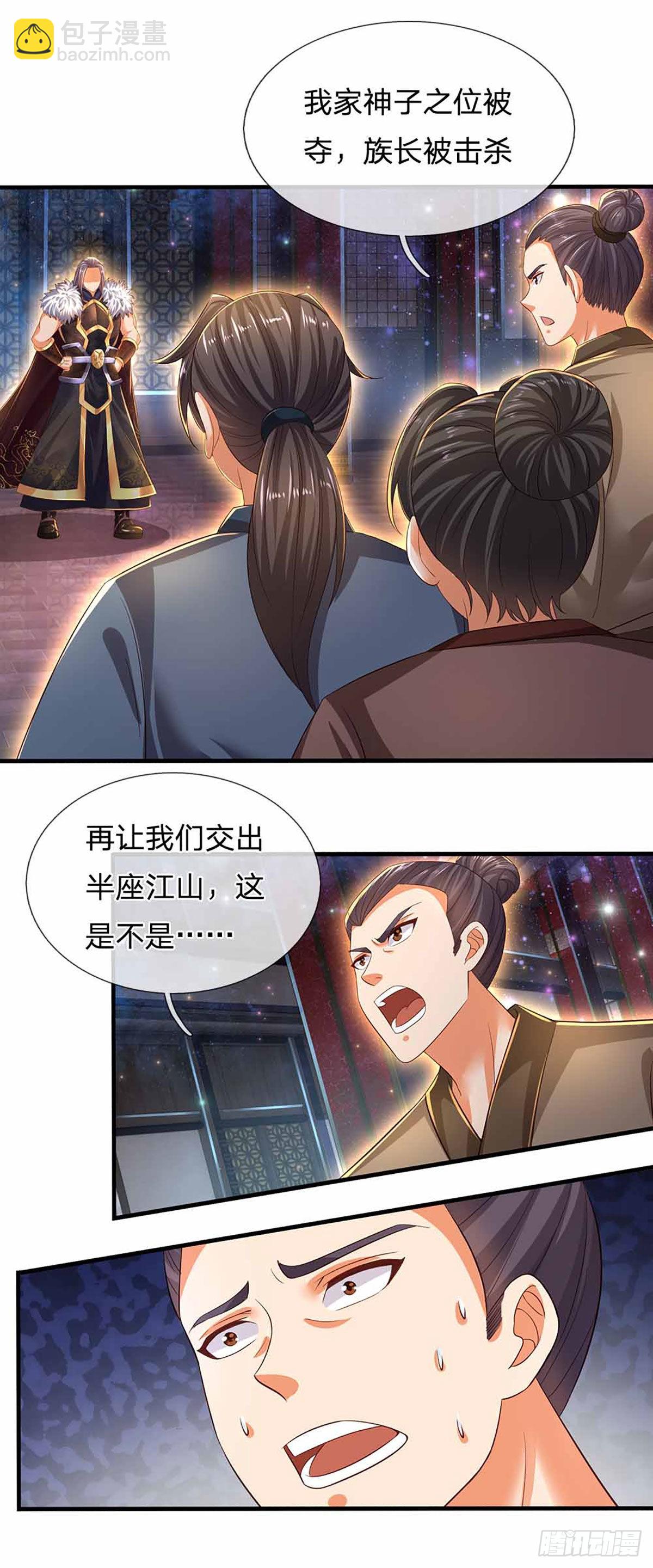第148话 万般求全，感人肺腑-第148话