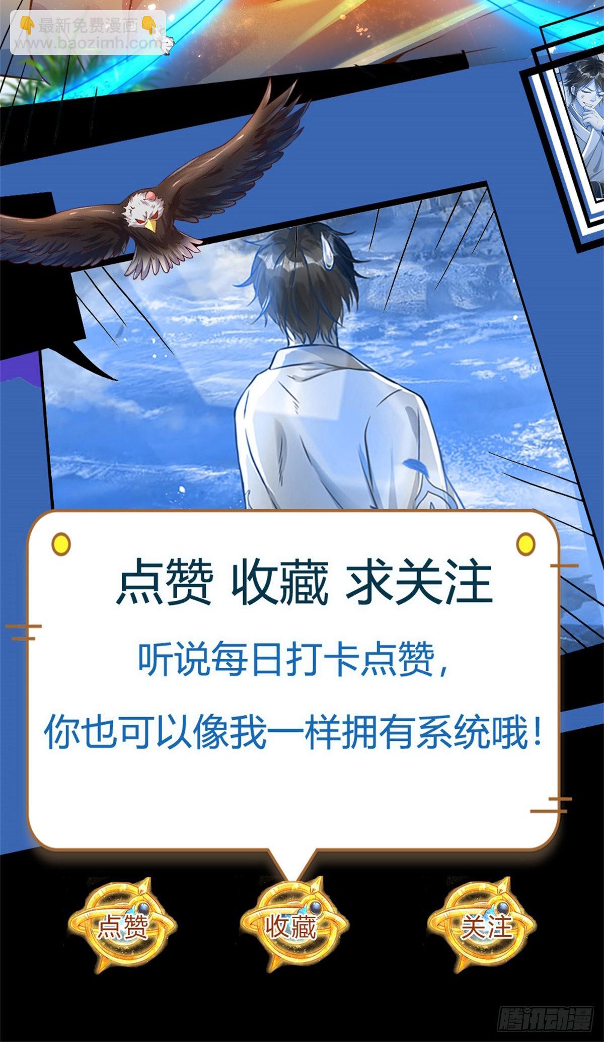 第148话 万般求全，感人肺腑-第148话