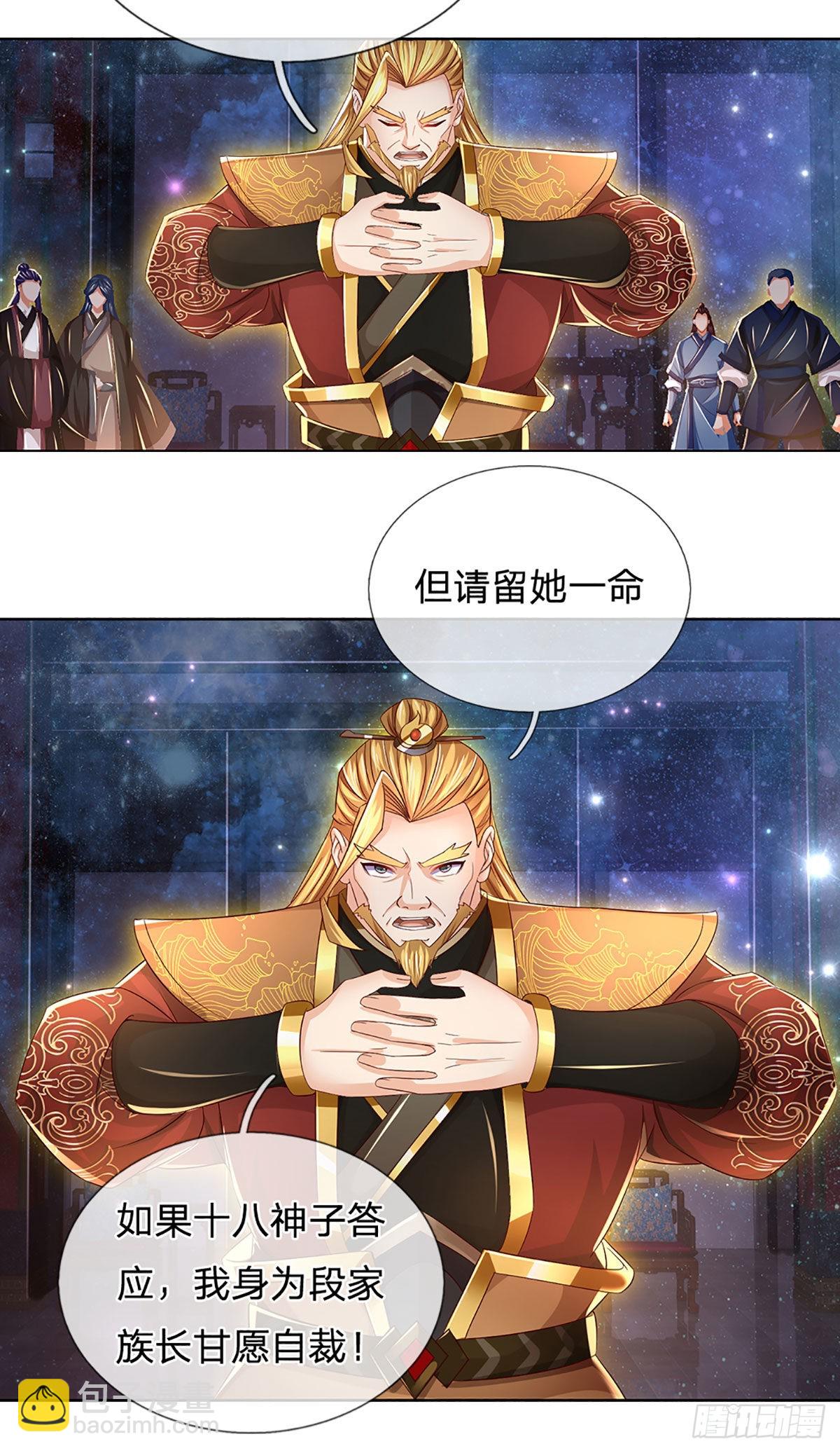 第148话 万般求全，感人肺腑-第148话