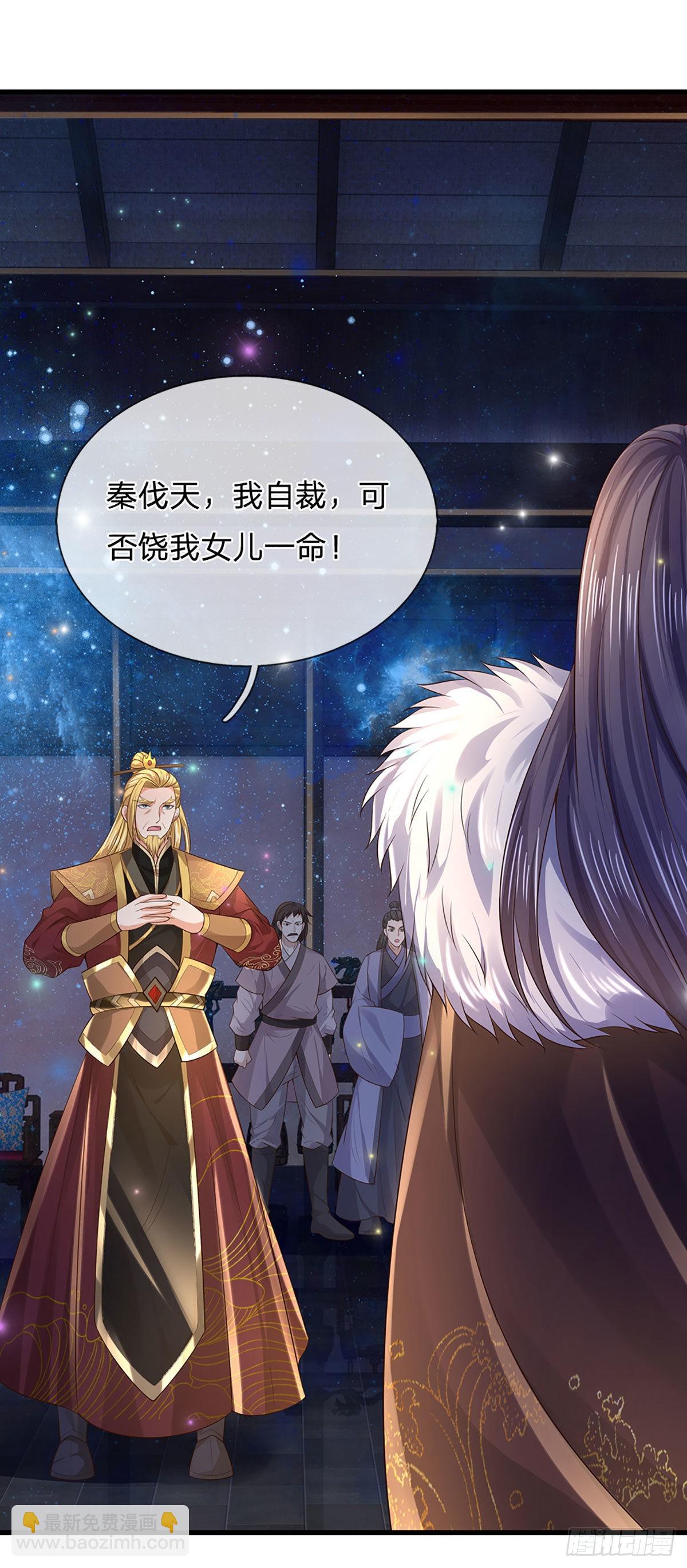 第148话 万般求全，感人肺腑-第148话
