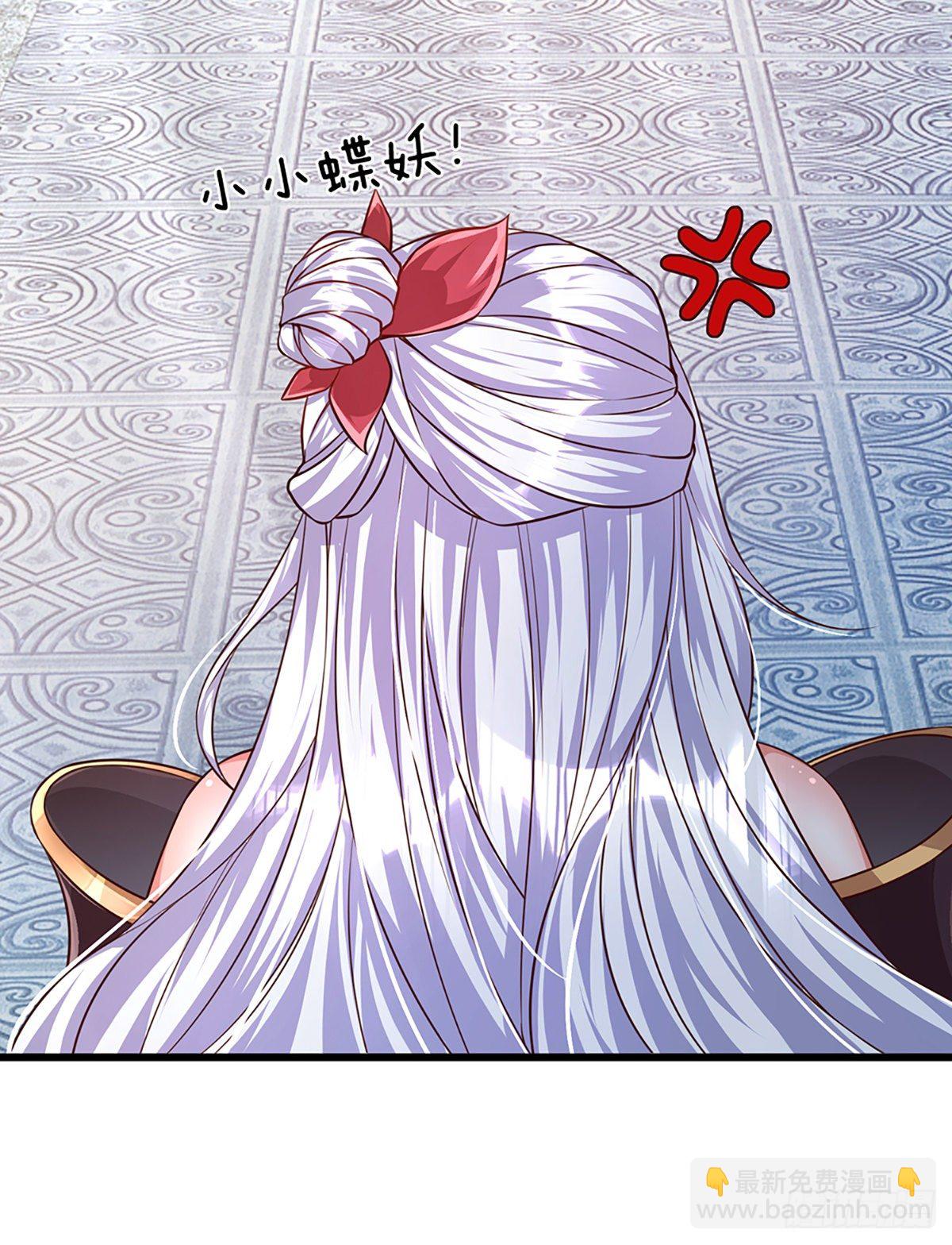 第15话 封禅大典-第16话