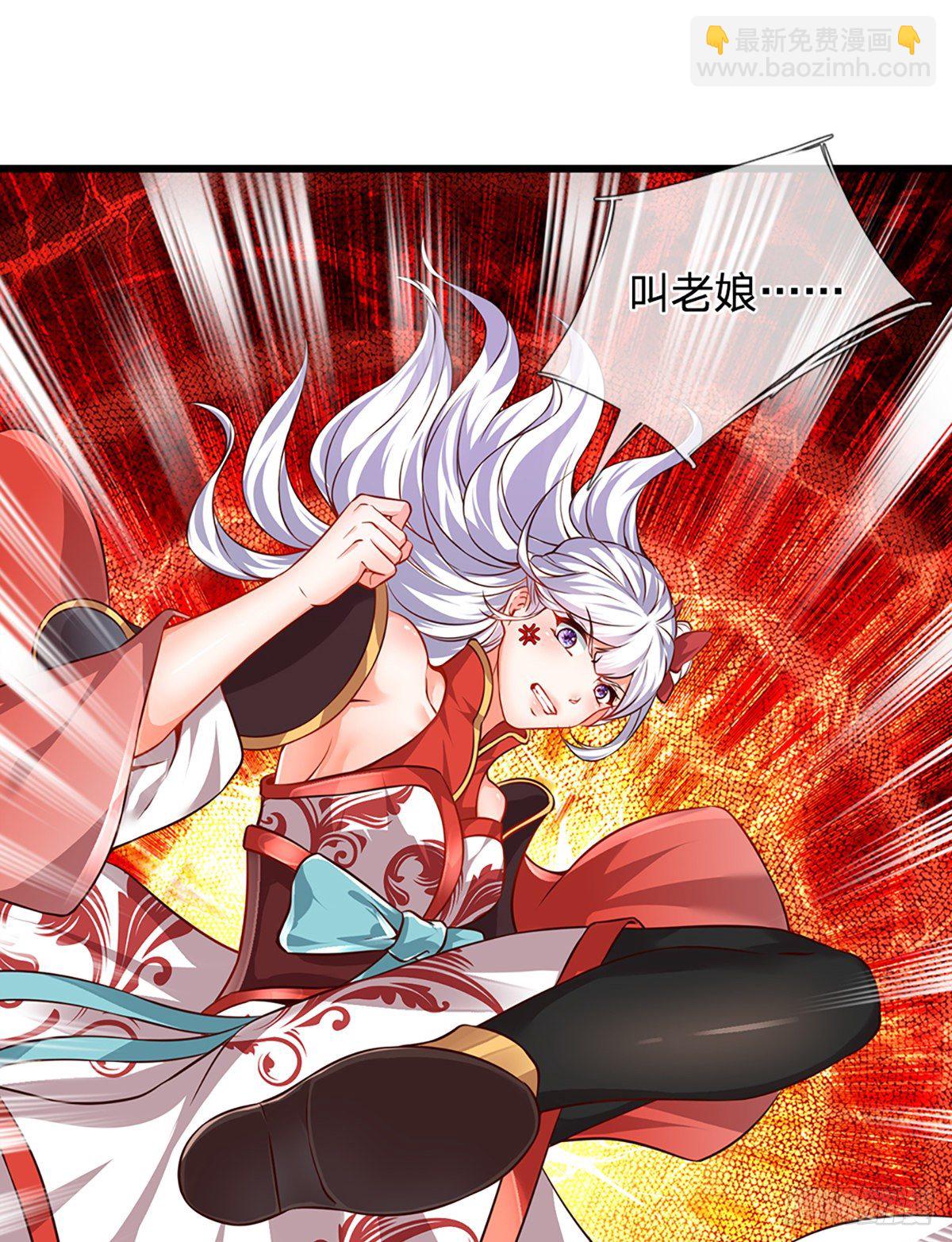 第15话 封禅大典-第16话