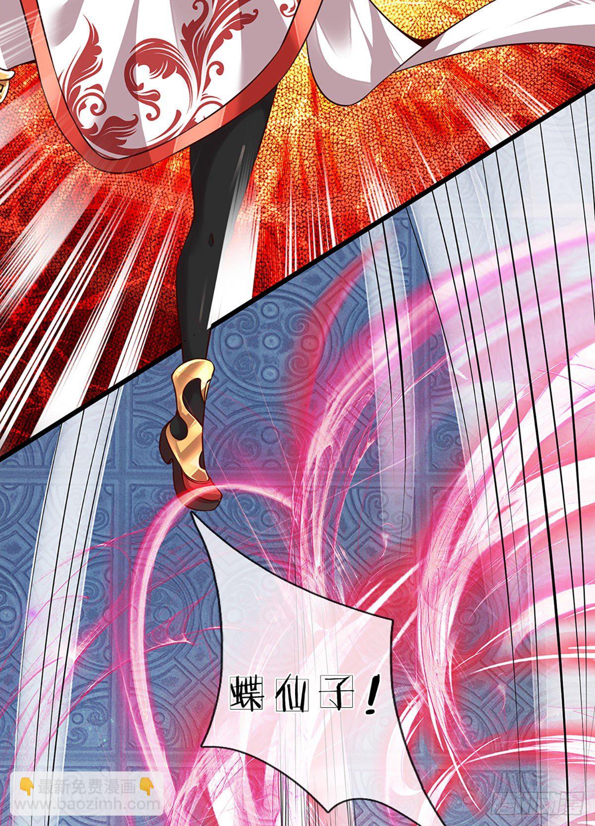 第15话 封禅大典-第16话