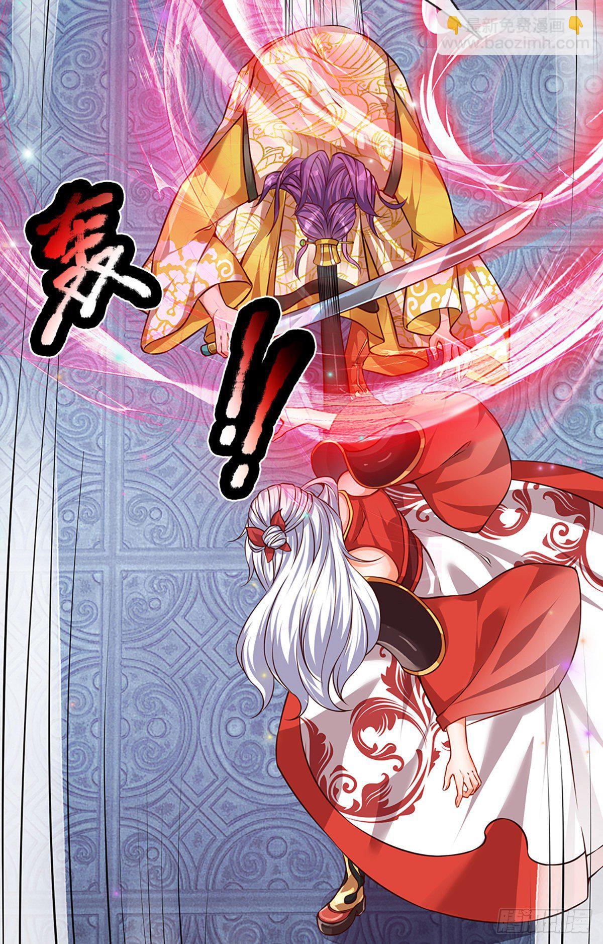 第15话 封禅大典-第16话