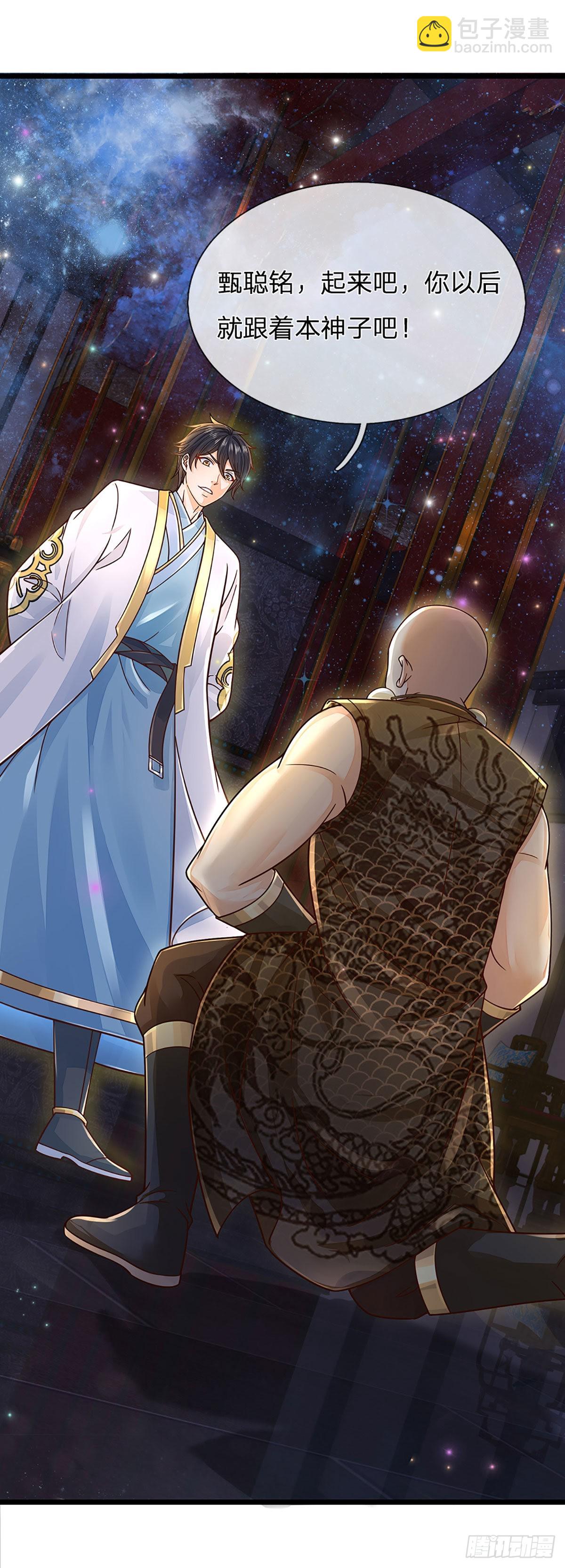 第150话 终极梦想，大命劫起-第150话