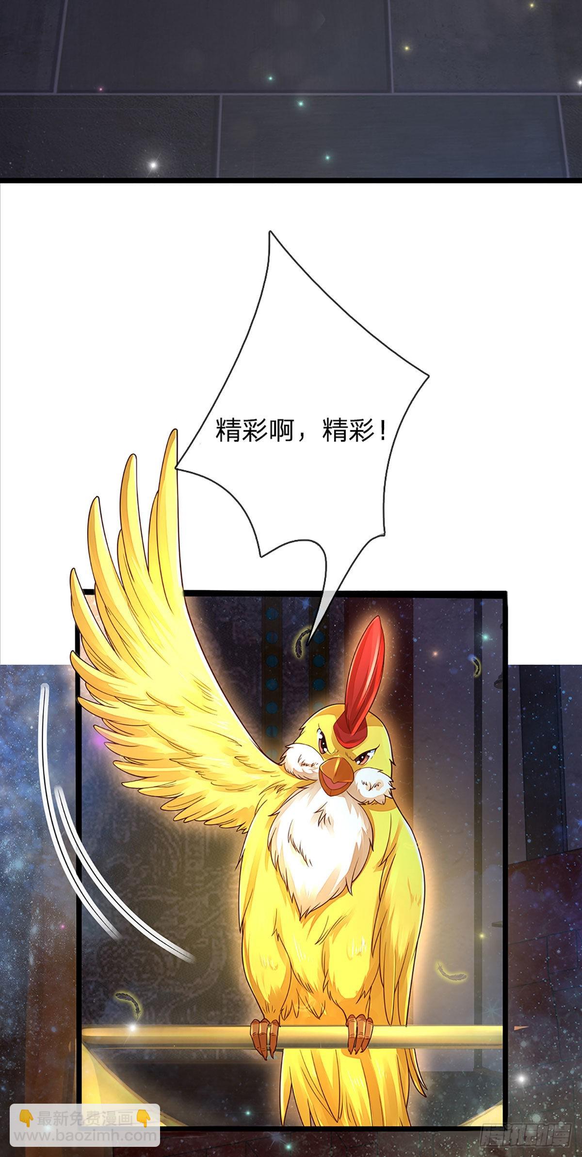 第150话 终极梦想，大命劫起-第150话