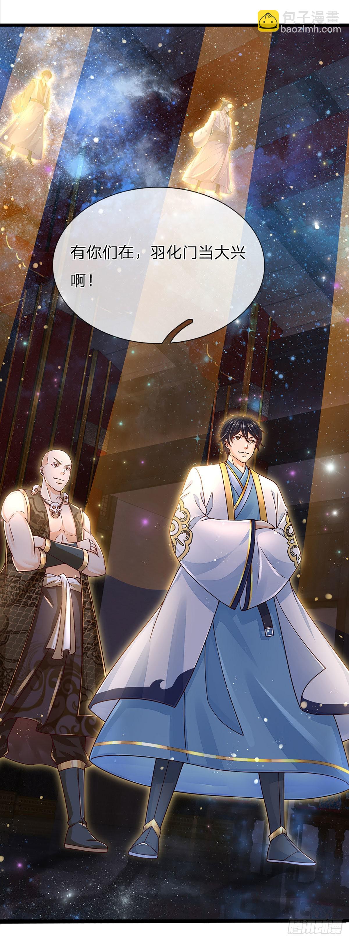 第150话 终极梦想，大命劫起-第150话