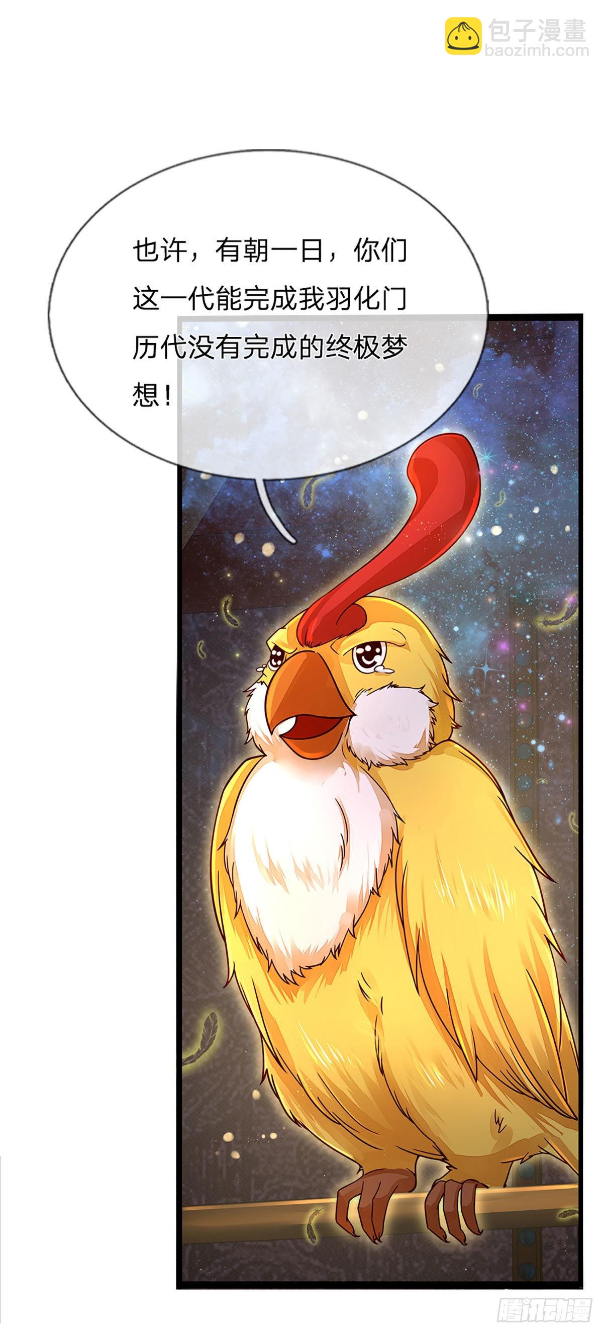 第150话 终极梦想，大命劫起-第150话