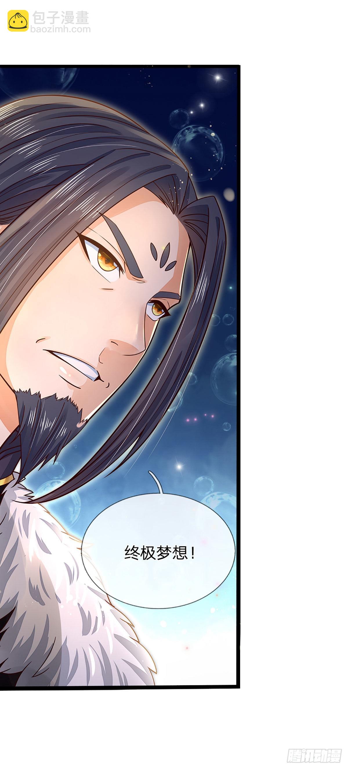 第150话 终极梦想，大命劫起-第150话