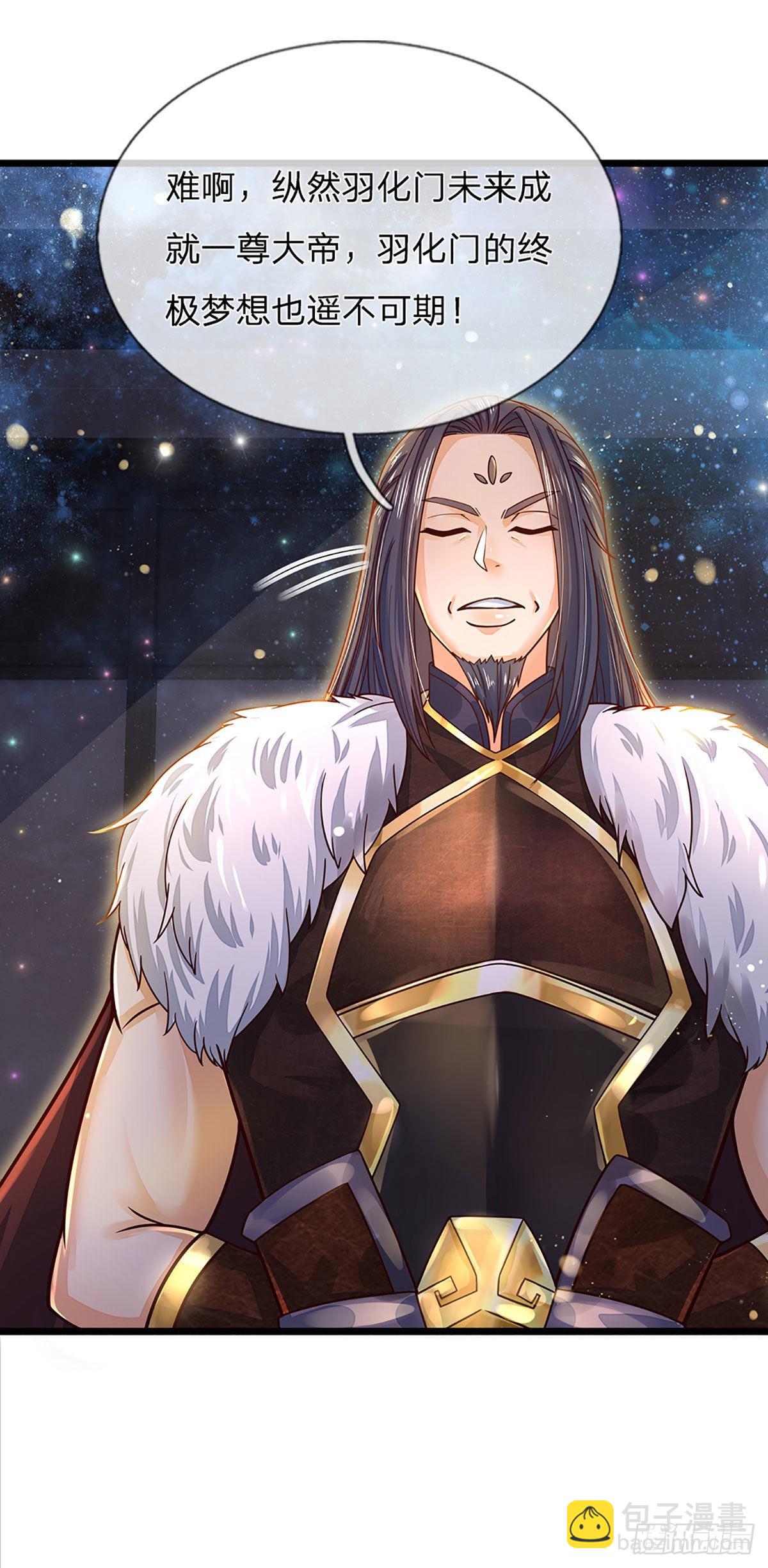 第150话 终极梦想，大命劫起-第150话
