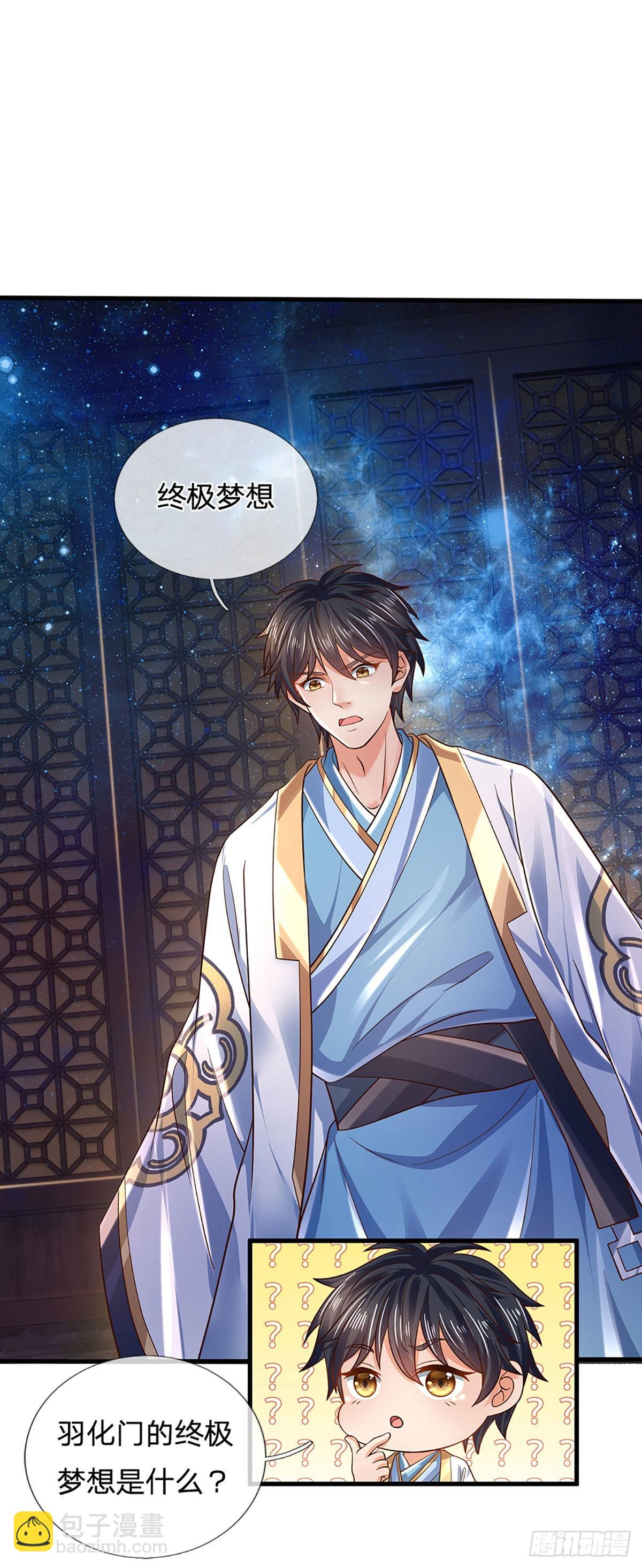 第150话 终极梦想，大命劫起-第150话