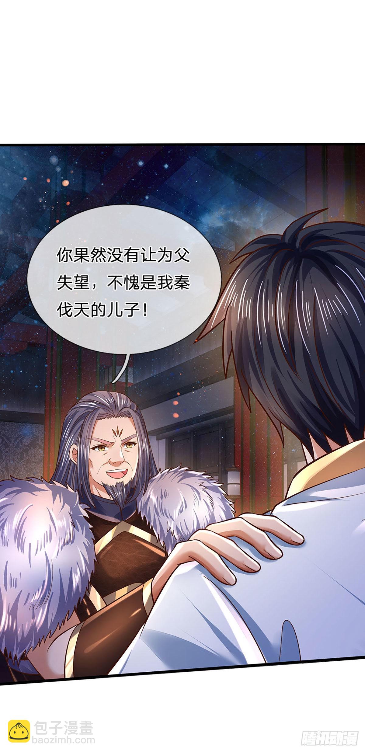 第150话 终极梦想，大命劫起-第150话