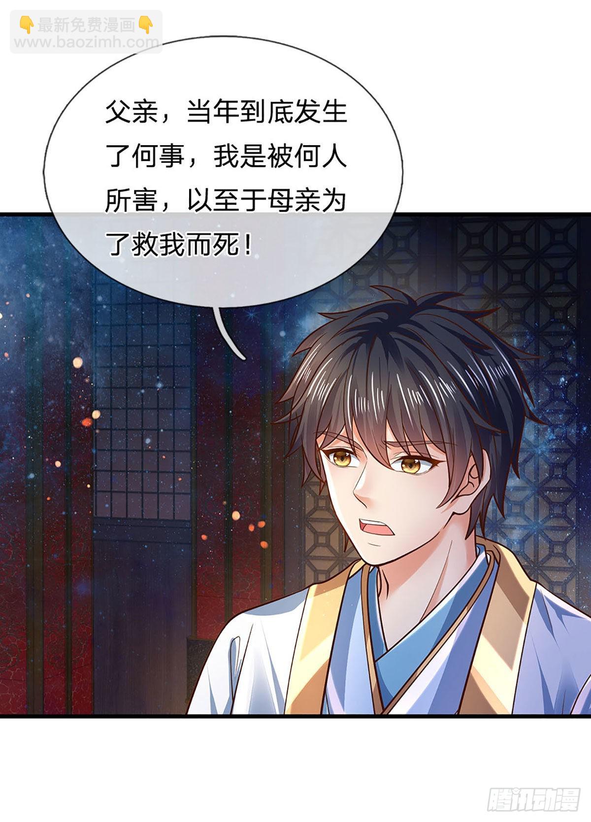 第150话 终极梦想，大命劫起-第150话
