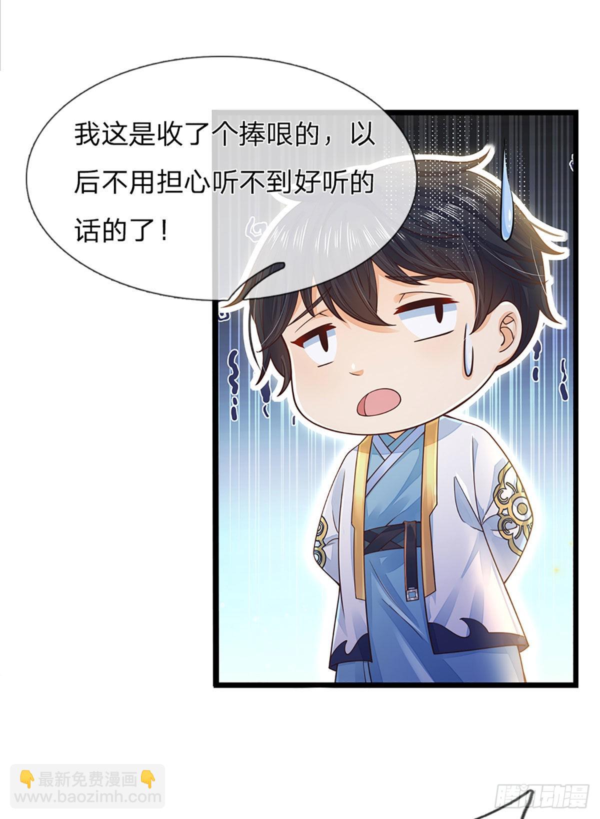 第150话 终极梦想，大命劫起-第150话