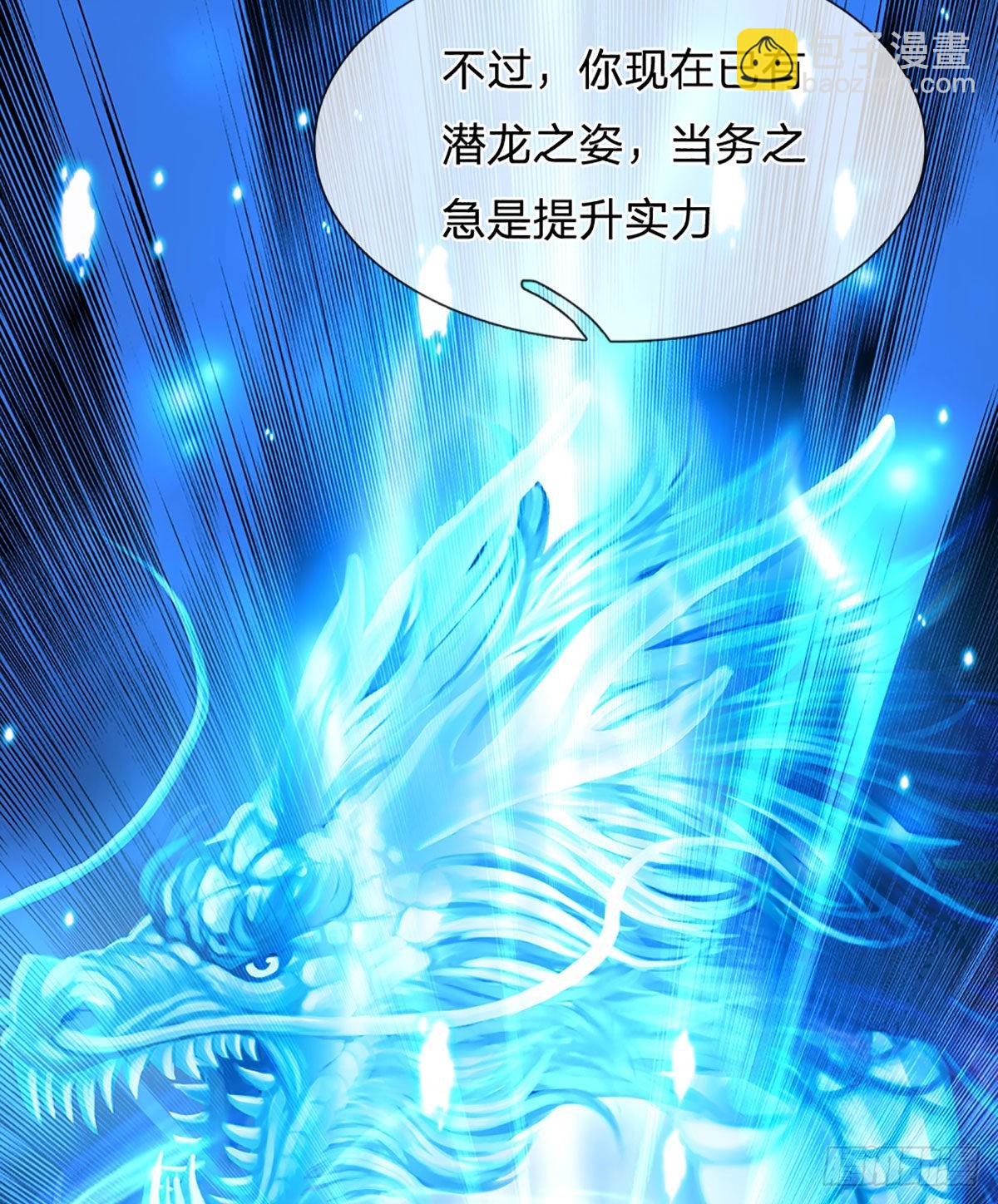 第150话 终极梦想，大命劫起-第150话