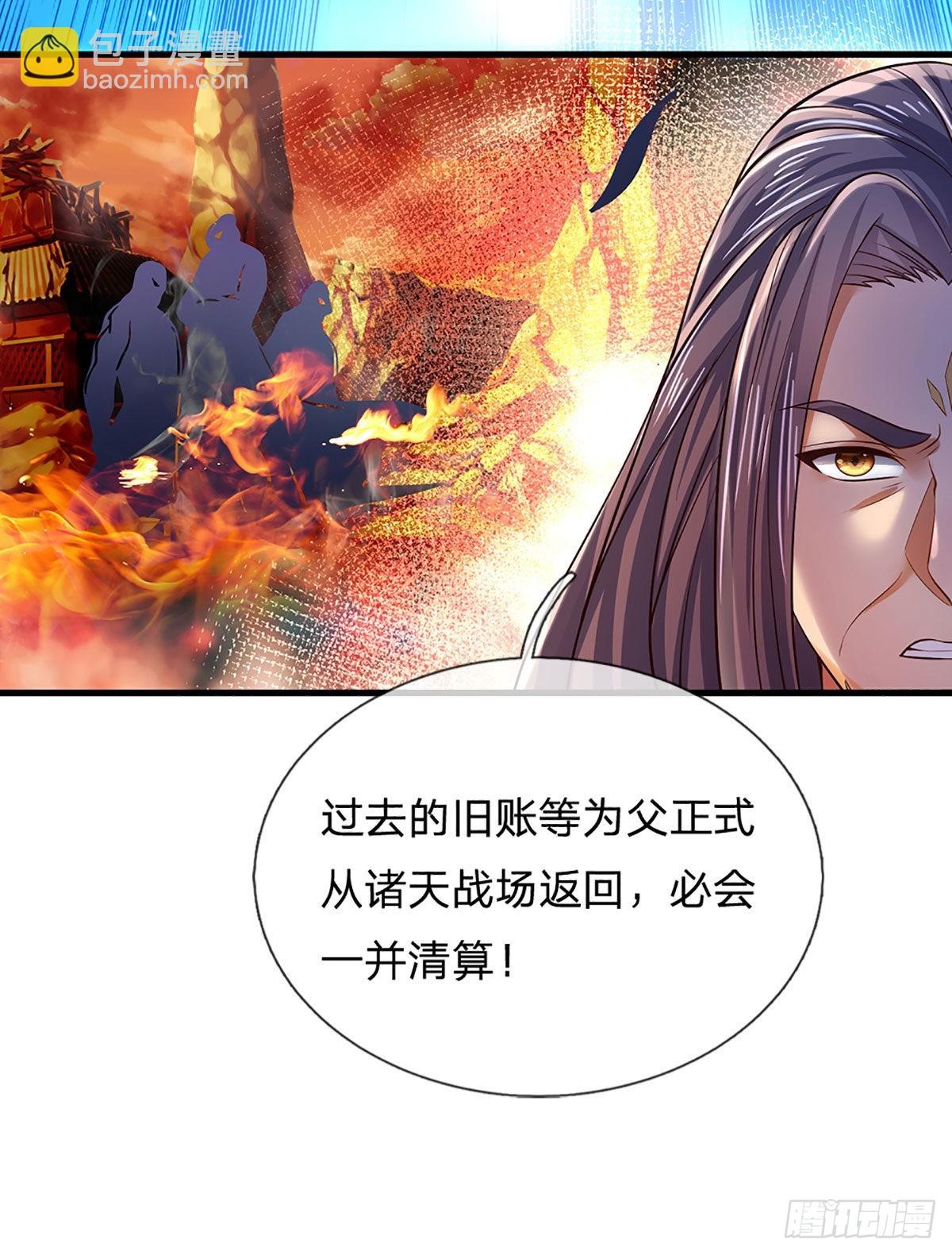第150话 终极梦想，大命劫起-第150话