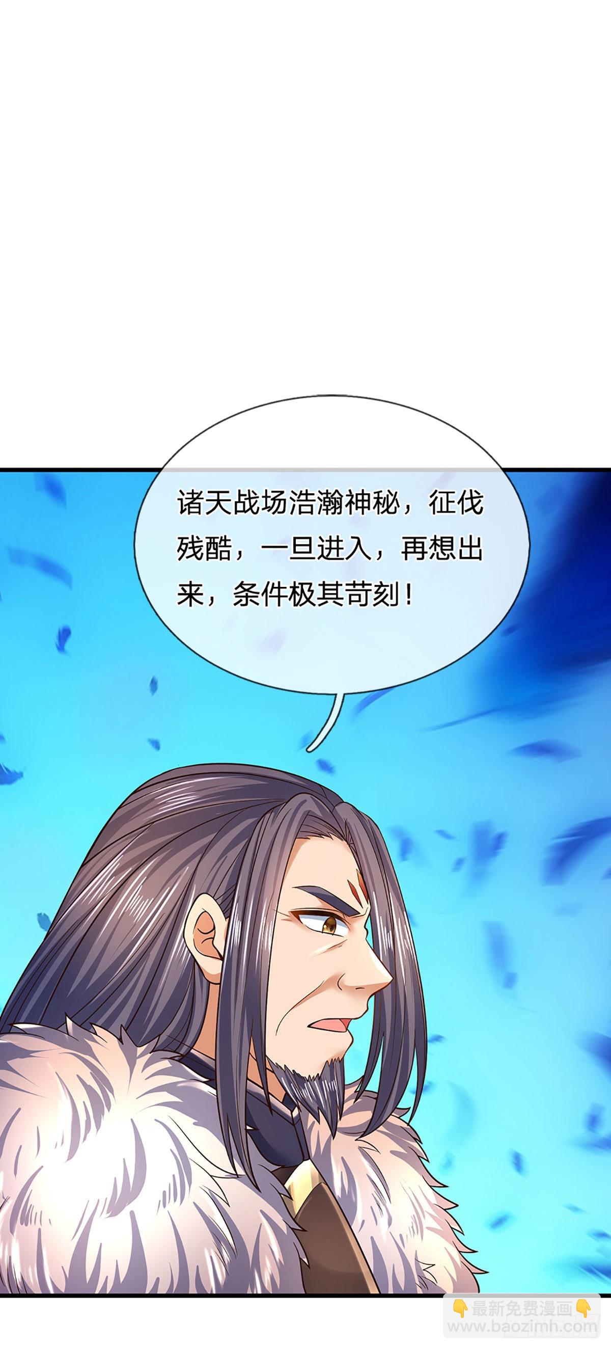 第150话 终极梦想，大命劫起-第150话