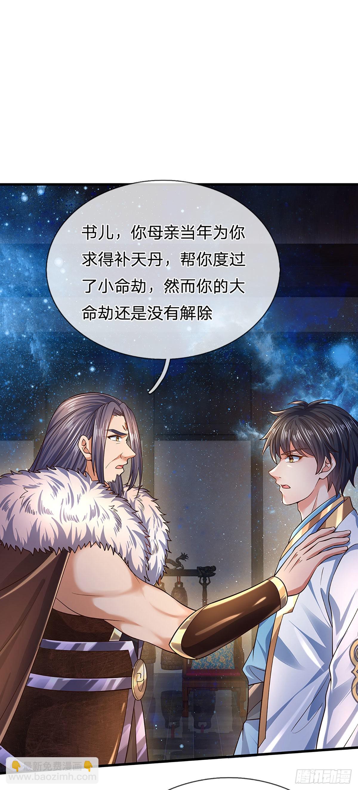 第150话 终极梦想，大命劫起-第150话