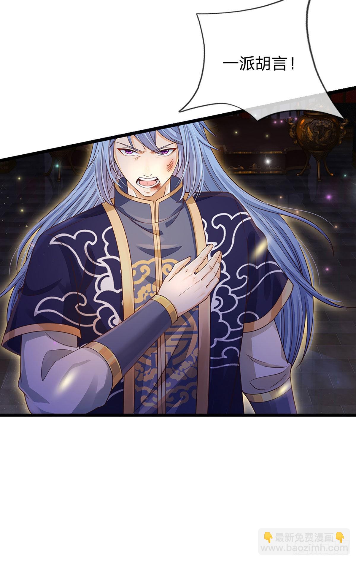 第150话 终极梦想，大命劫起-第150话