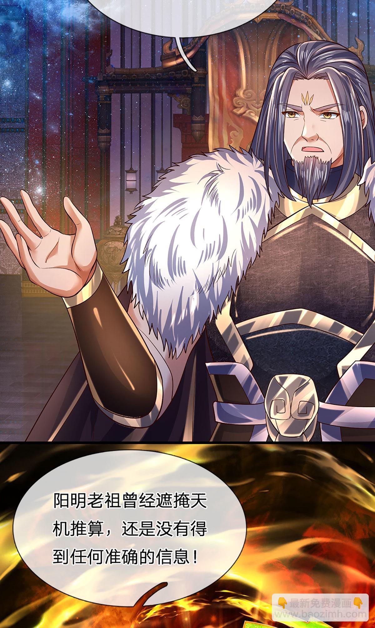 第150话 终极梦想，大命劫起-第150话