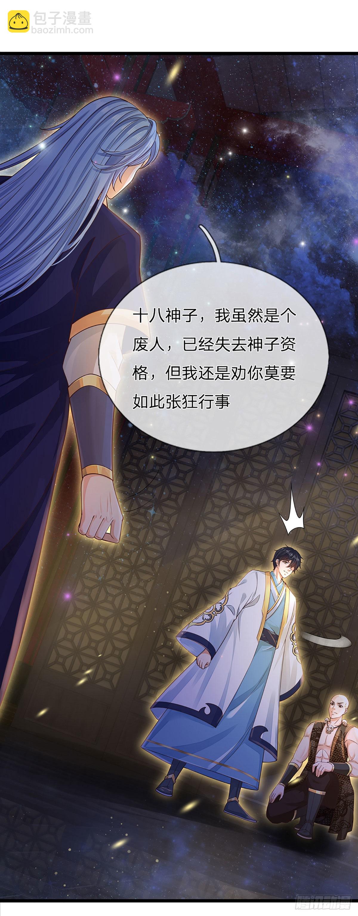 第150话 终极梦想，大命劫起-第150话