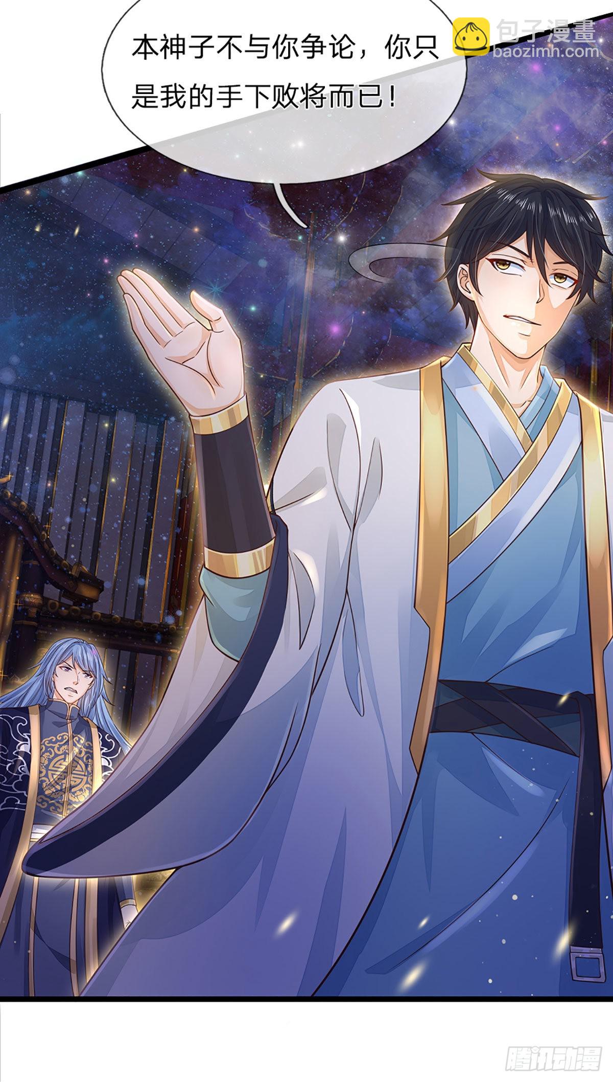 第150话 终极梦想，大命劫起-第150话