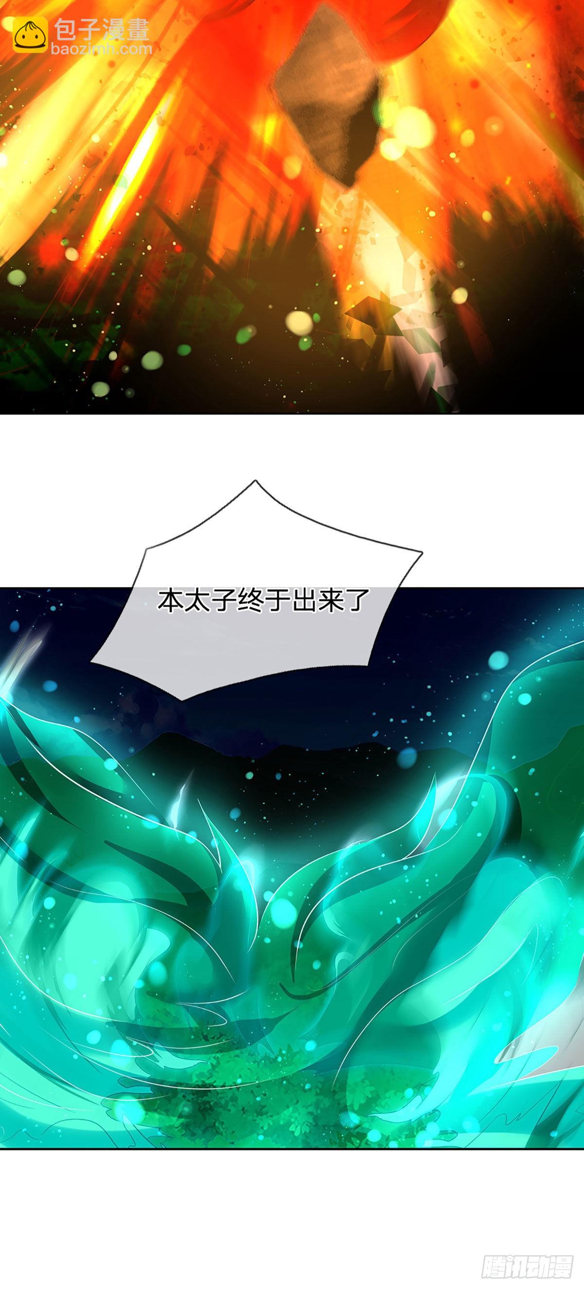 第152话 诛杀秦书，扬我族威-第152话