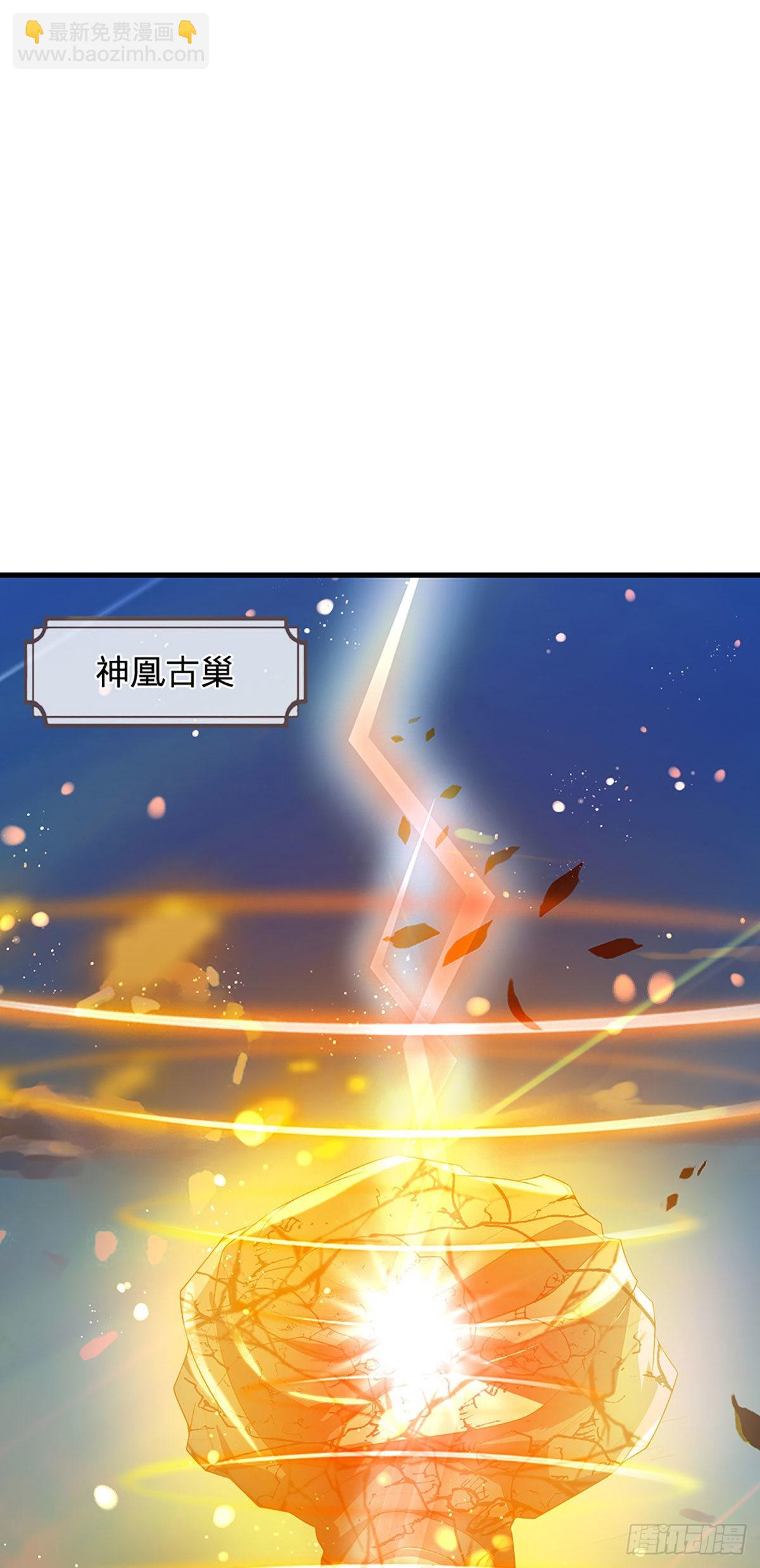 第152话 诛杀秦书，扬我族威-第152话