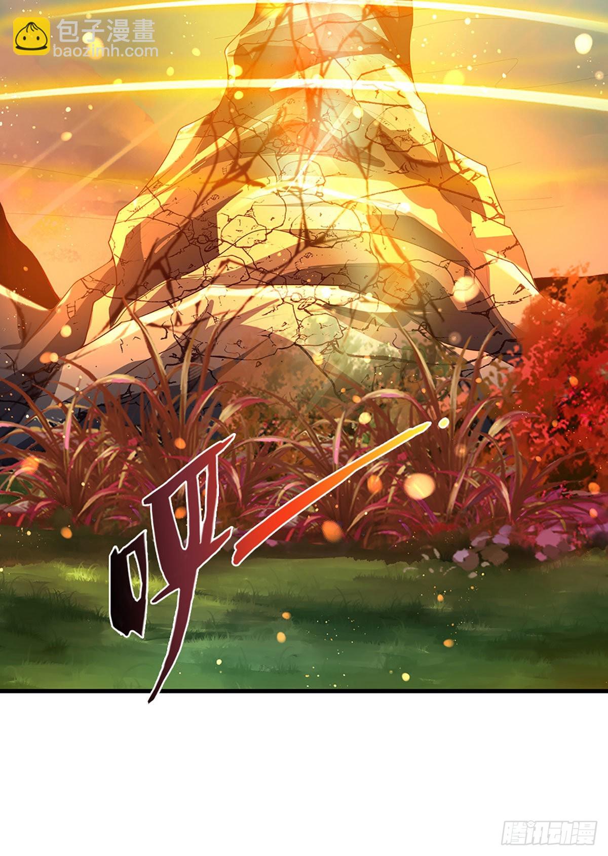 第152话 诛杀秦书，扬我族威-第152话