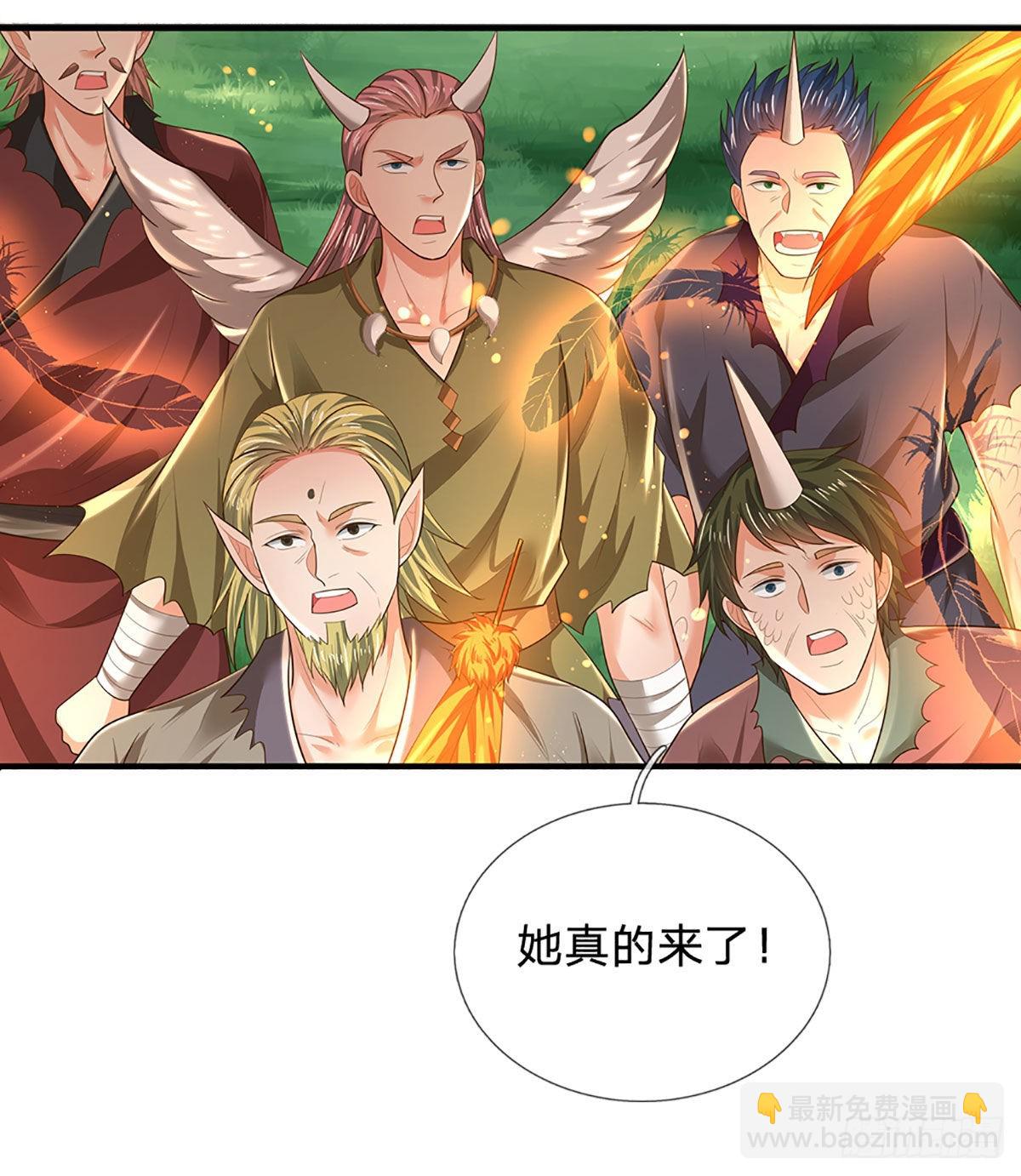 第152话 诛杀秦书，扬我族威-第152话