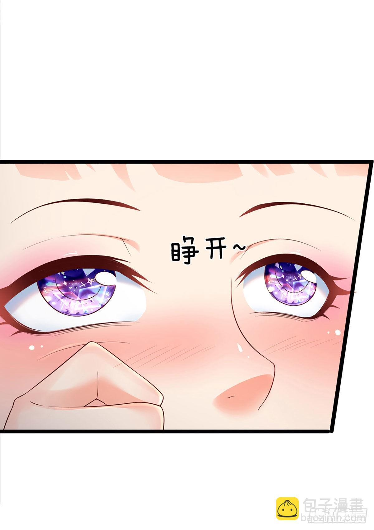 第154话 谁叫本神子摊上你了-第154话