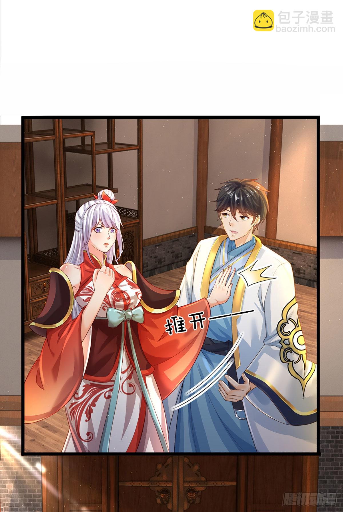 第154话 谁叫本神子摊上你了-第154话