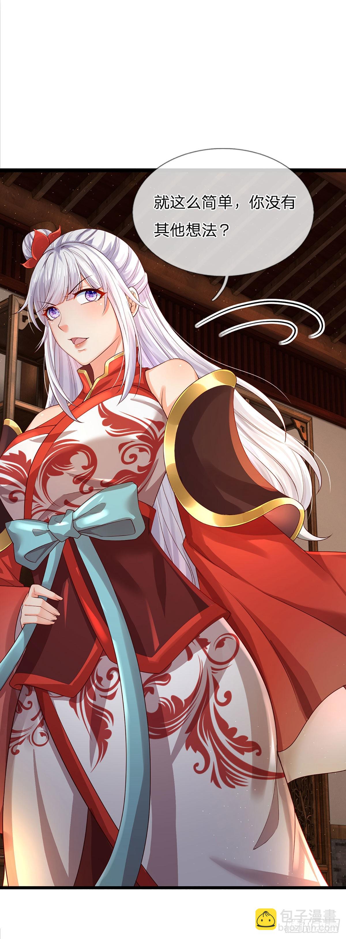 第154话 谁叫本神子摊上你了-第154话