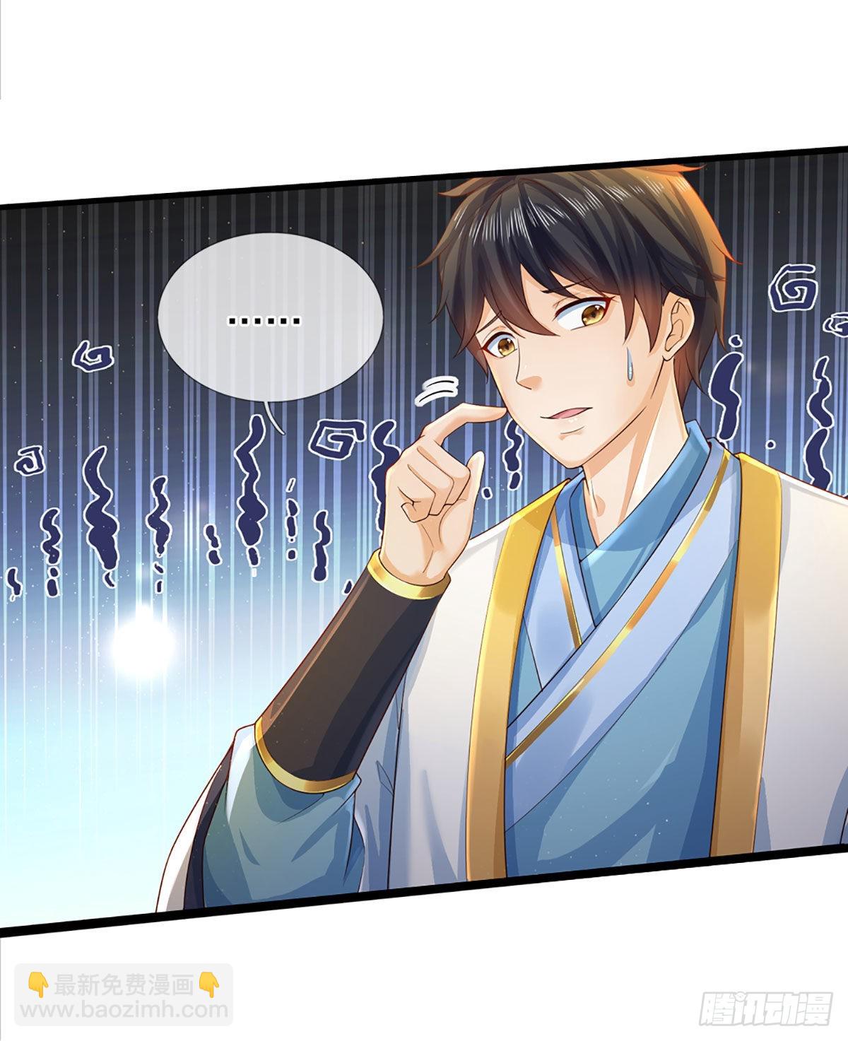第154话 谁叫本神子摊上你了-第154话