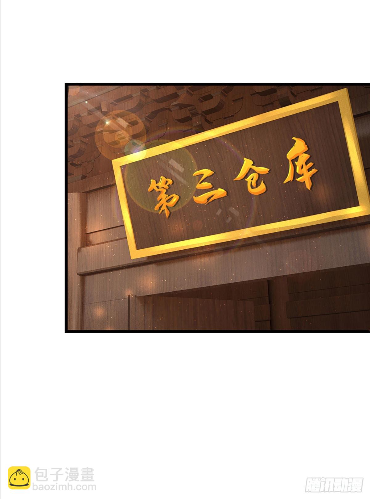 第154话 谁叫本神子摊上你了-第154话