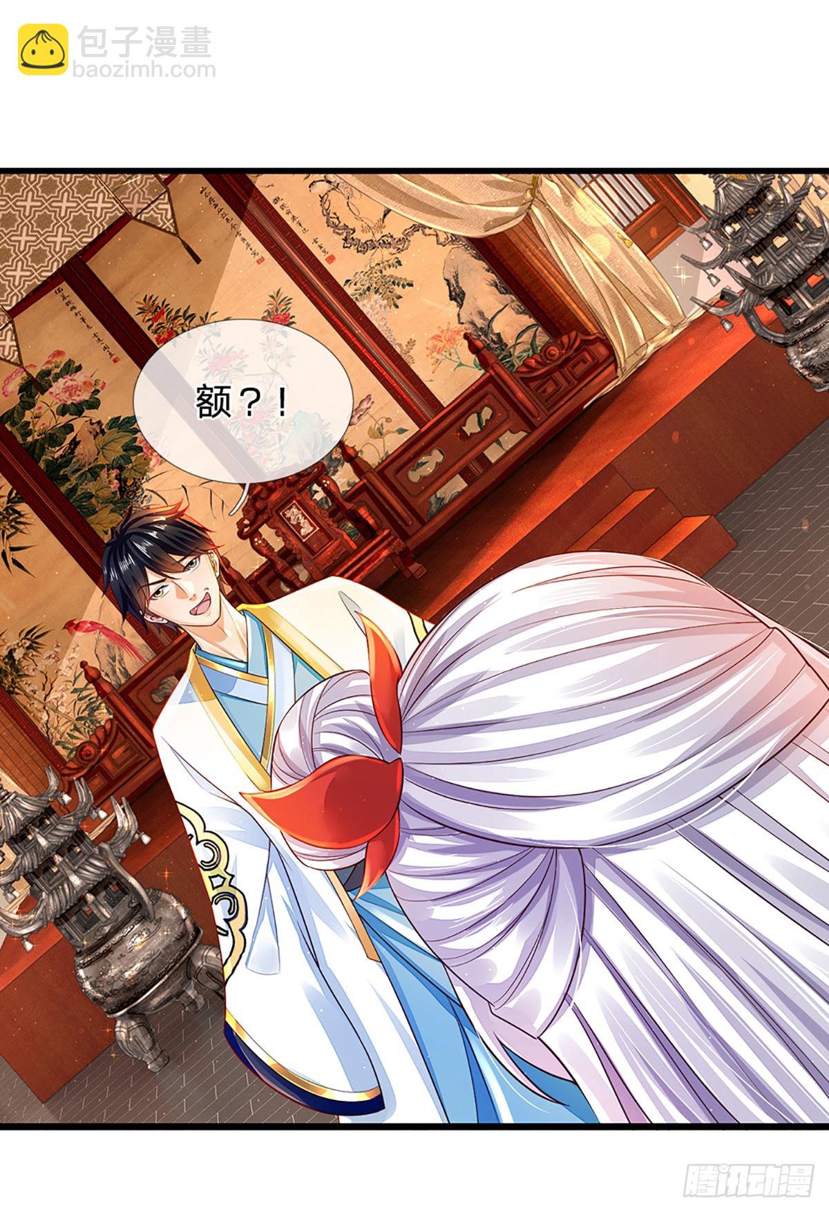第154话 谁叫本神子摊上你了-第154话