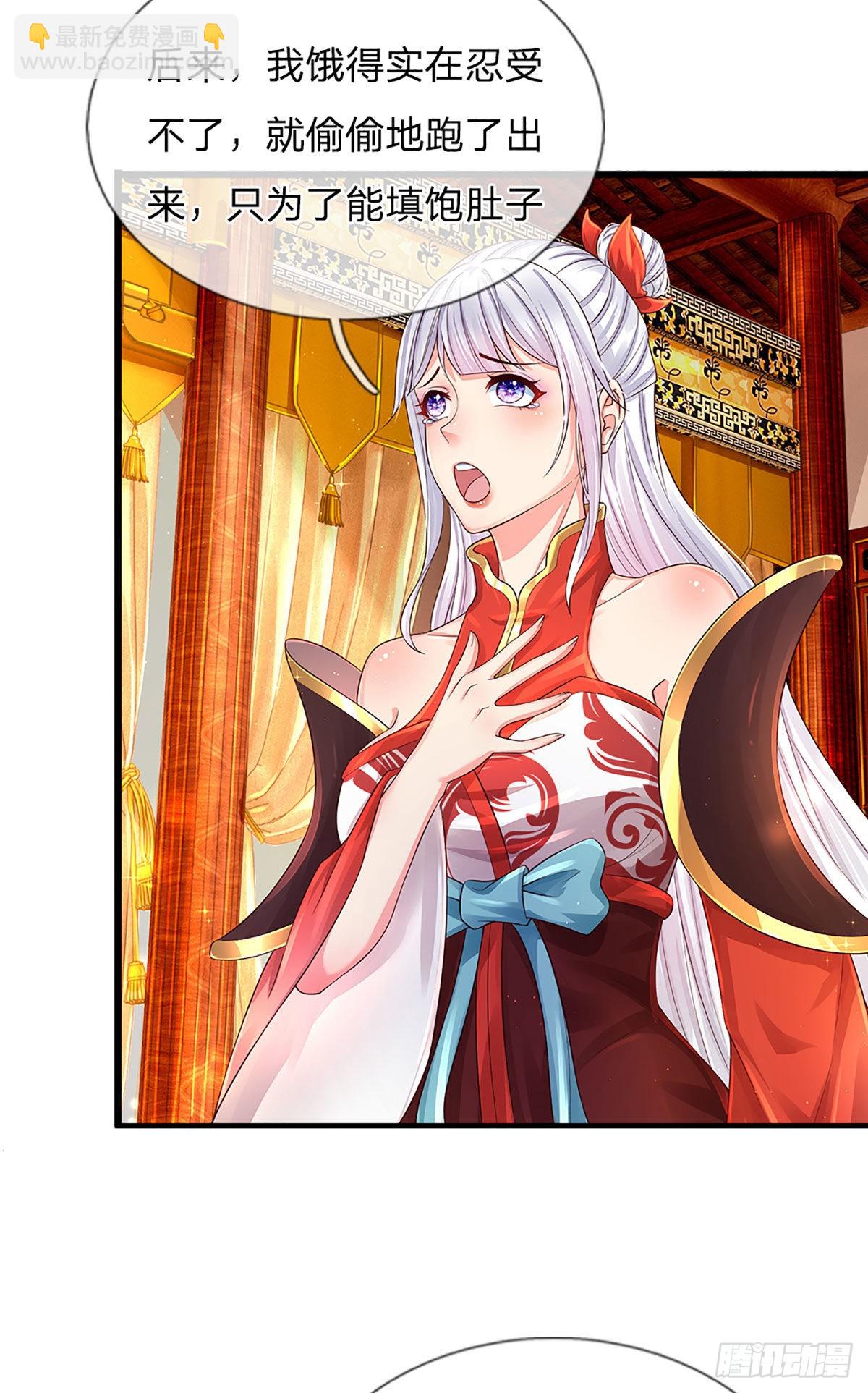 第154话 谁叫本神子摊上你了-第154话