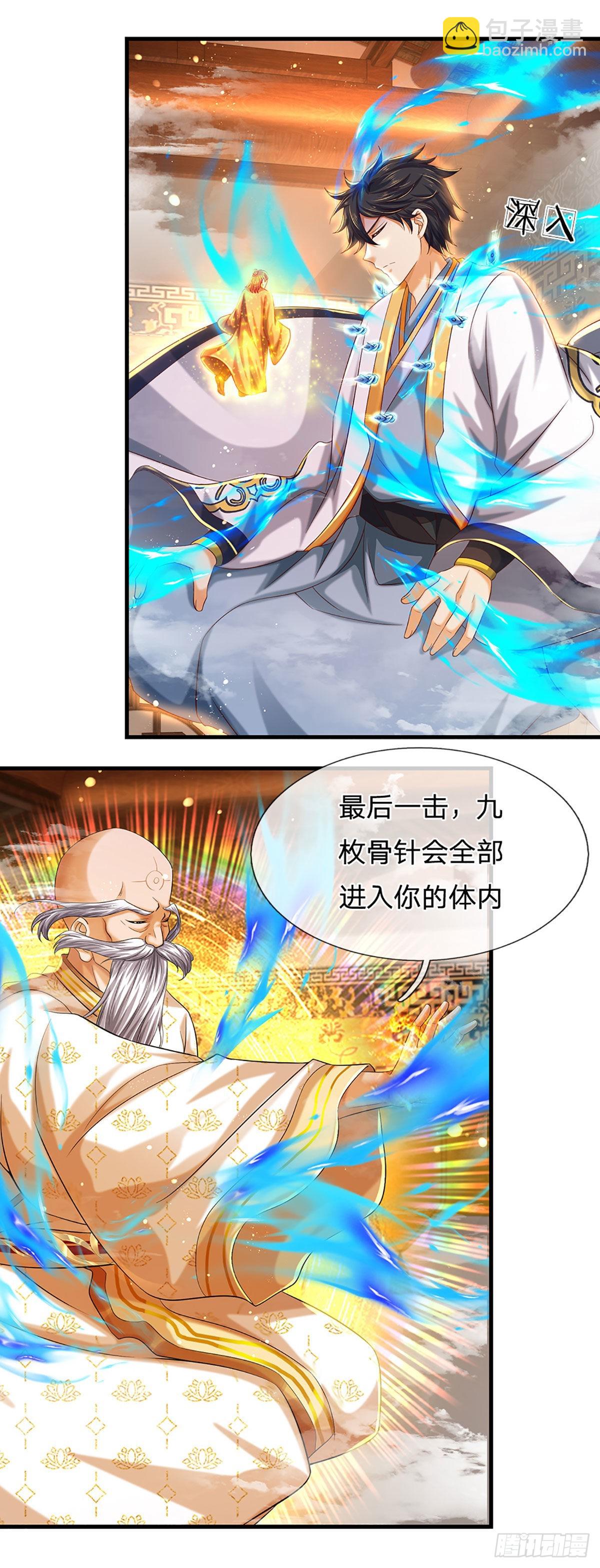 第156话 骨针入体，神体融合-第156话