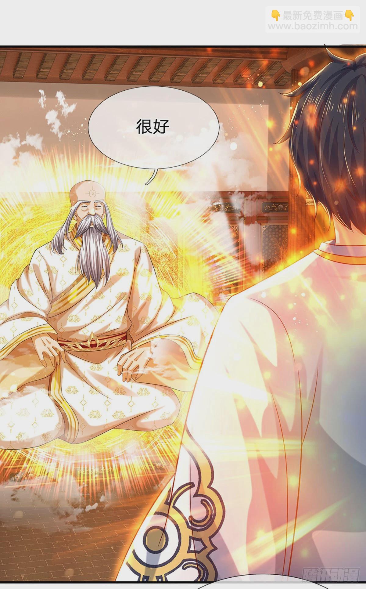 第156话 骨针入体，神体融合-第156话