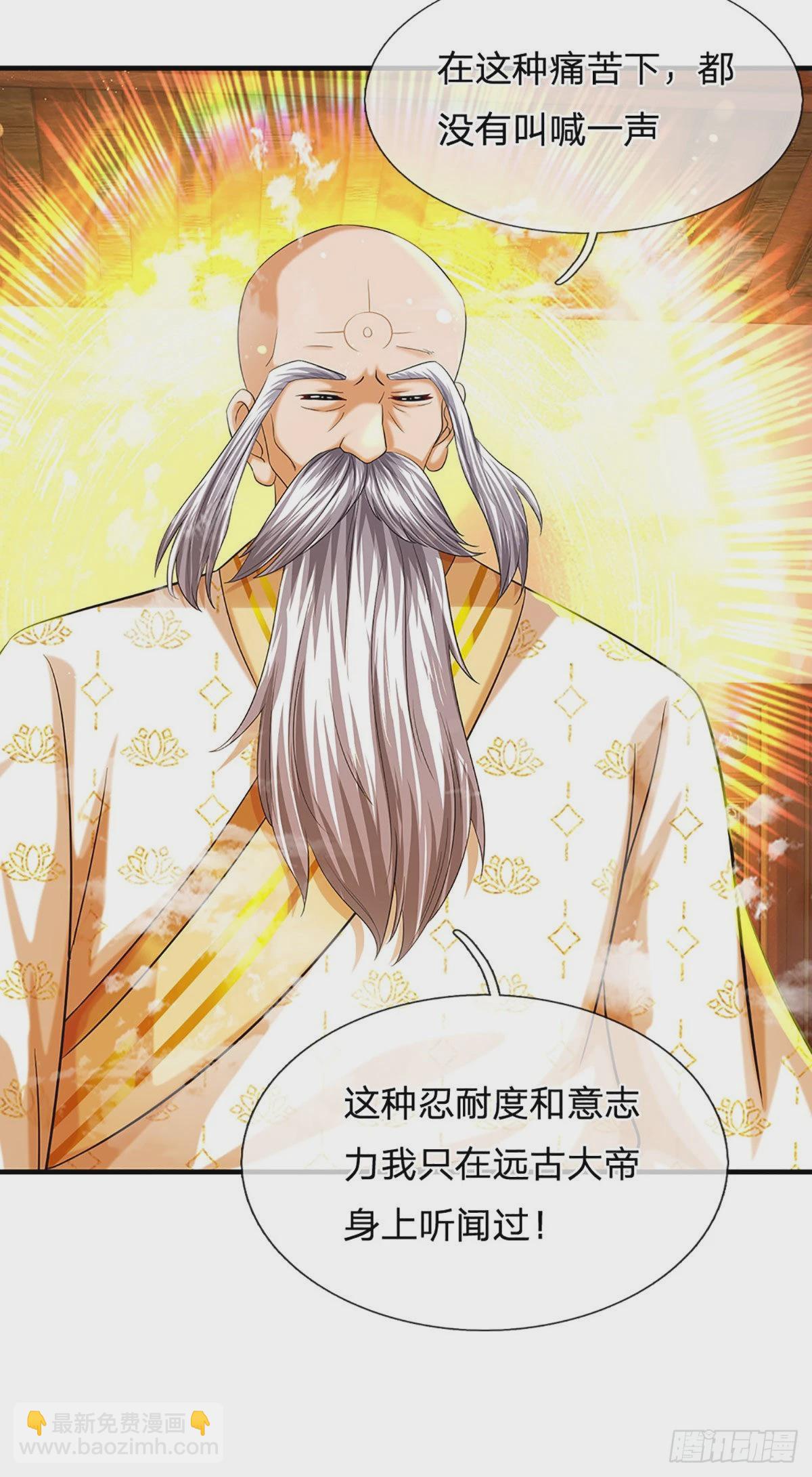 第156话 骨针入体，神体融合-第156话