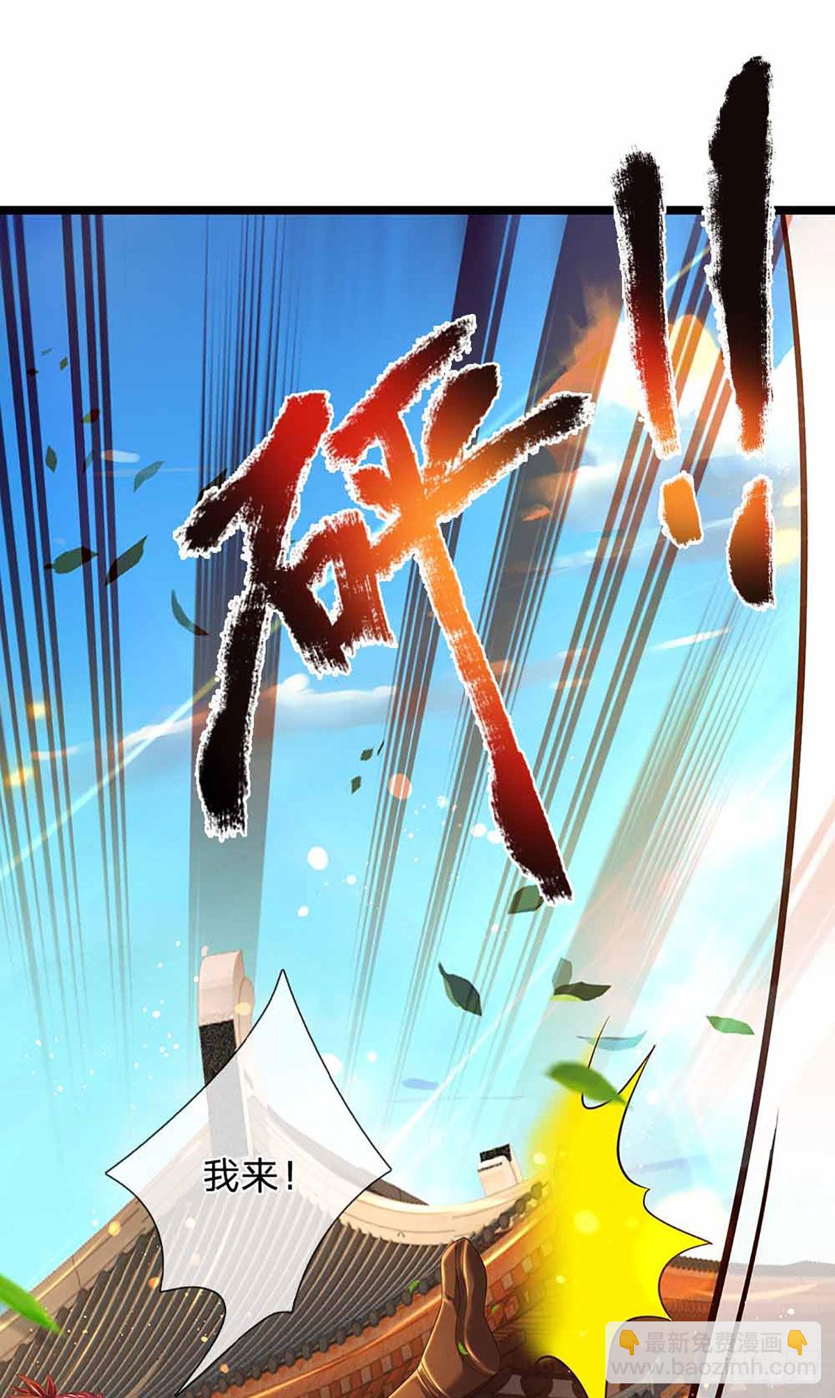 第158话 出乎意料，作为聘礼(1/2)-第158话