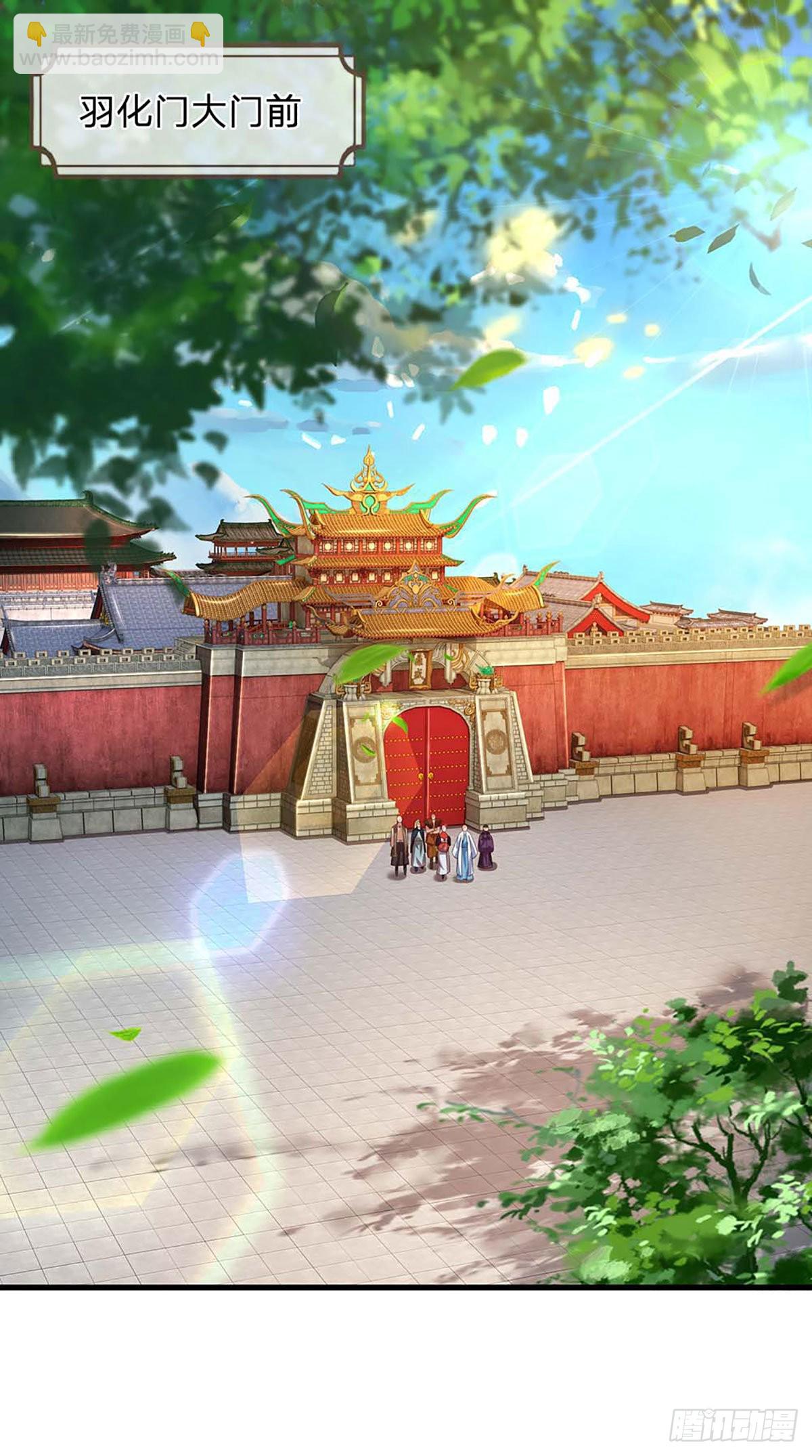 第158话 出乎意料，作为聘礼(1/2)-第158话