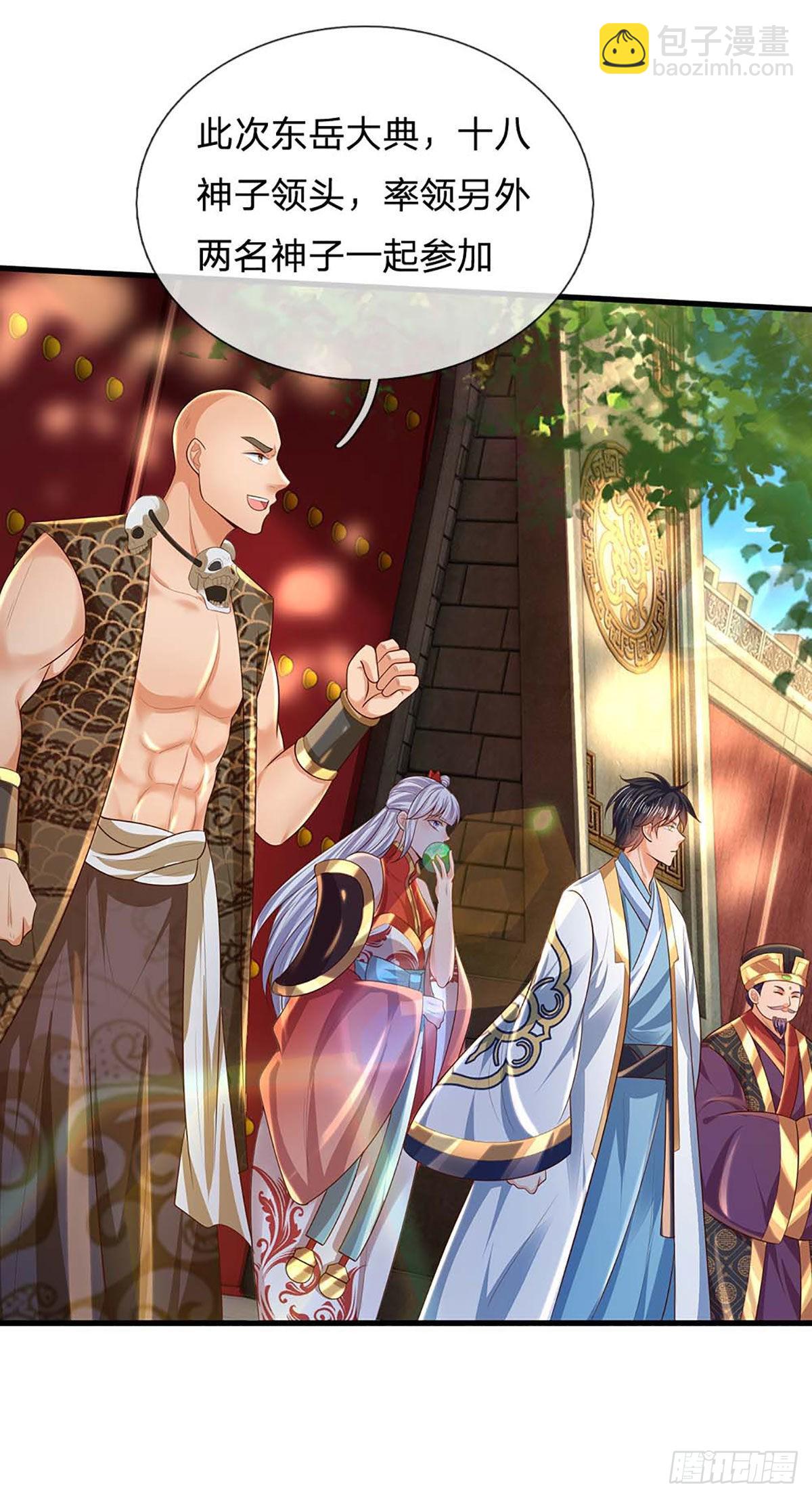 第158话 出乎意料，作为聘礼(1/2)-第158话