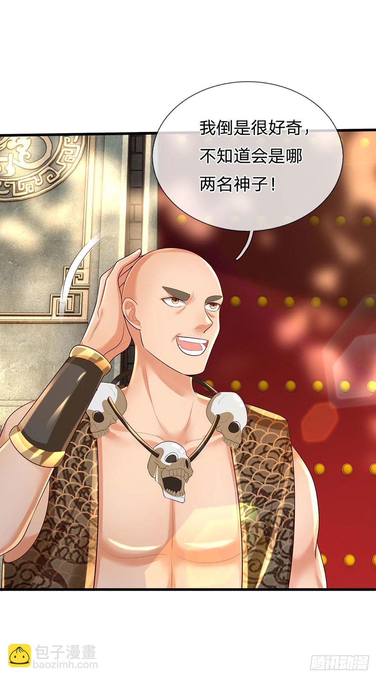 第158话 出乎意料，作为聘礼(1/2)-第158话