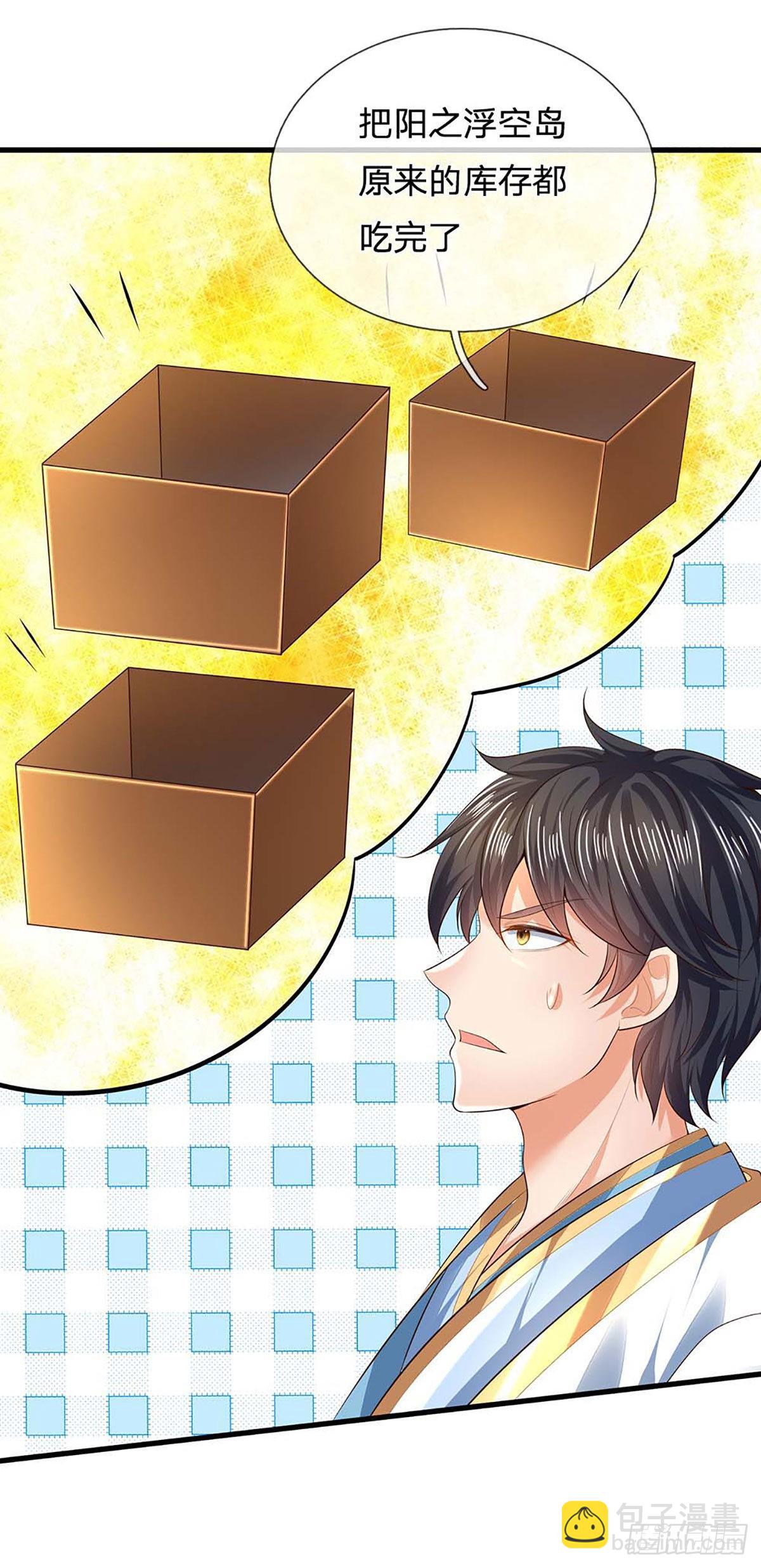第158话 出乎意料，作为聘礼(1/2)-第158话