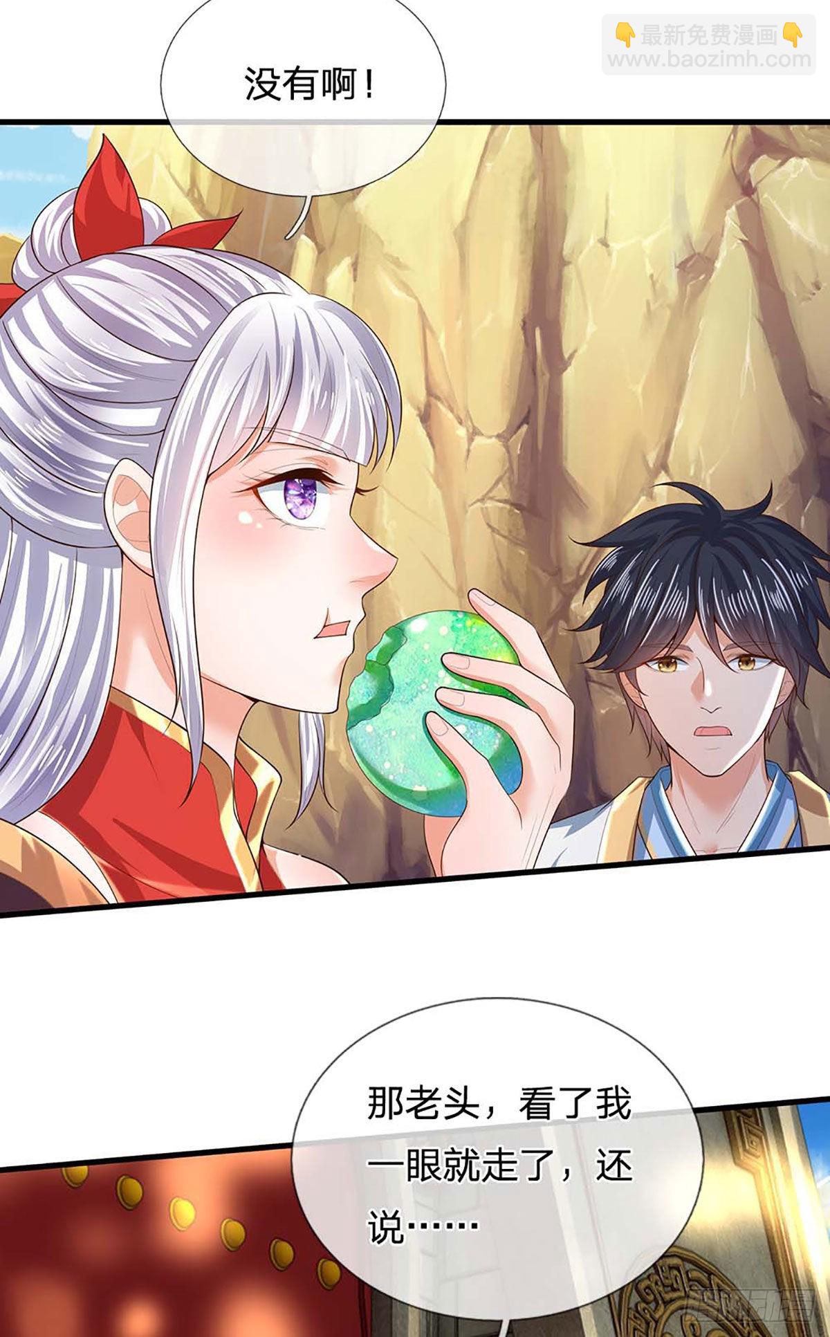 第158话 出乎意料，作为聘礼(1/2)-第158话