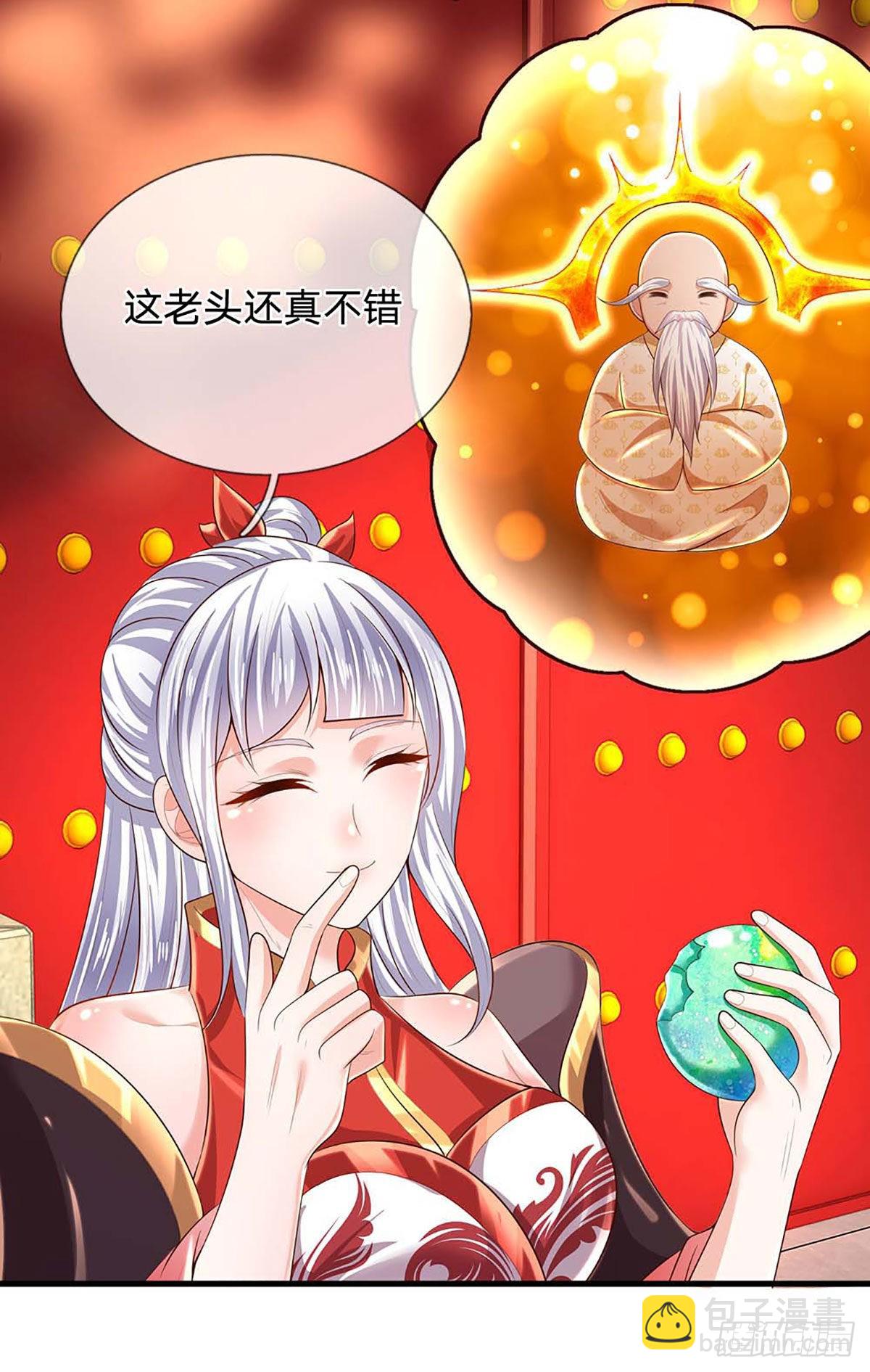 第158话 出乎意料，作为聘礼(1/2)-第158话