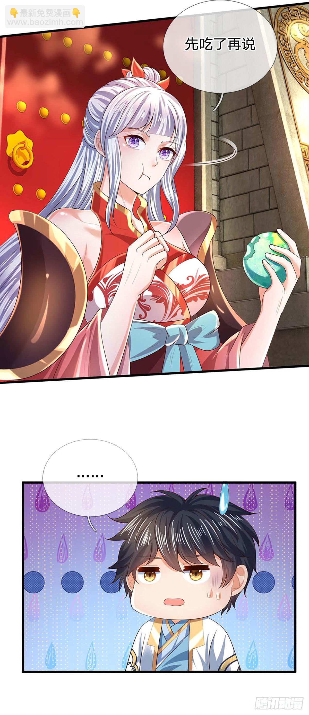 第158话 出乎意料，作为聘礼(1/2)-第158话