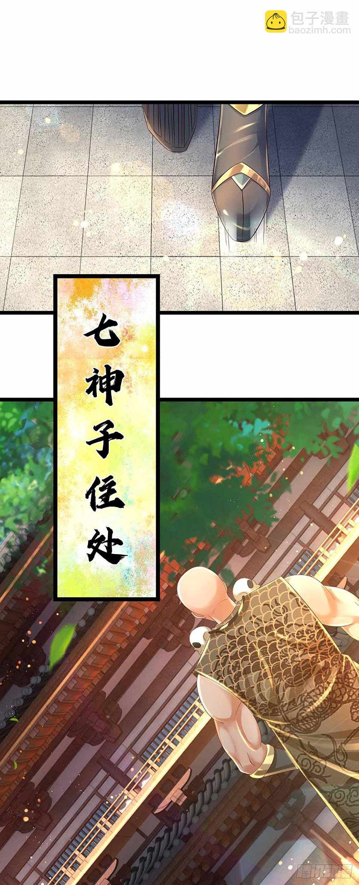 第158话 出乎意料，作为聘礼(1/2)-第158话