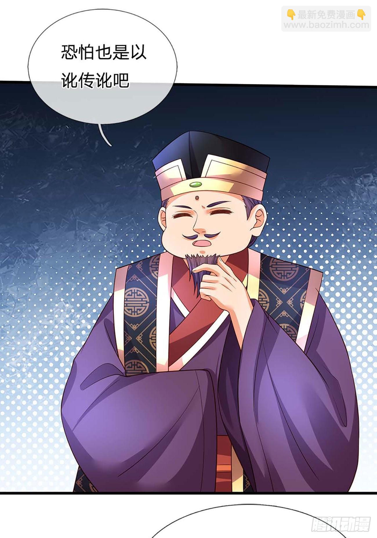 第160话 仙王山，地狱洞-第160话